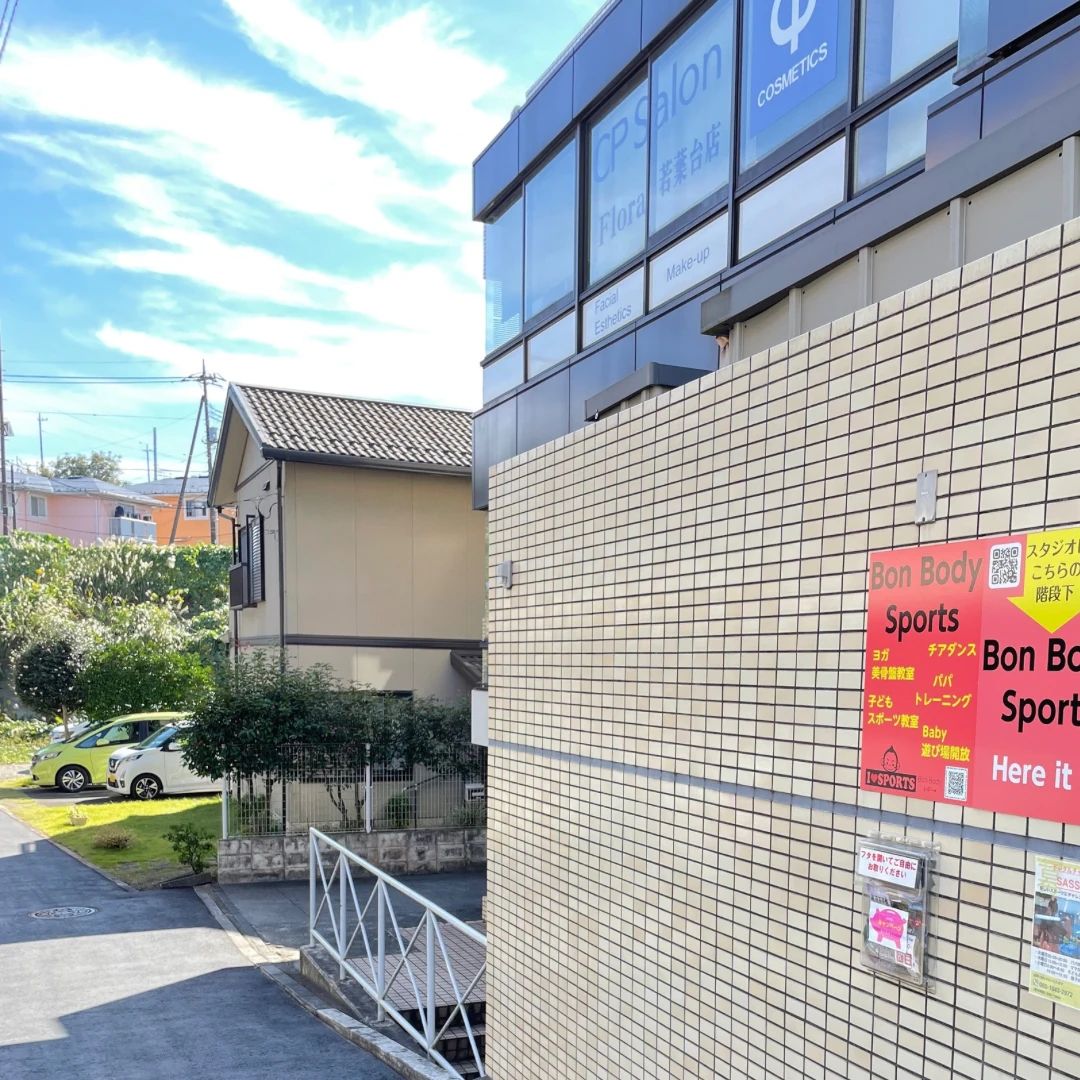 Bon Body 運動・体操・陸上 黒川クラスのサムネイル画像 3