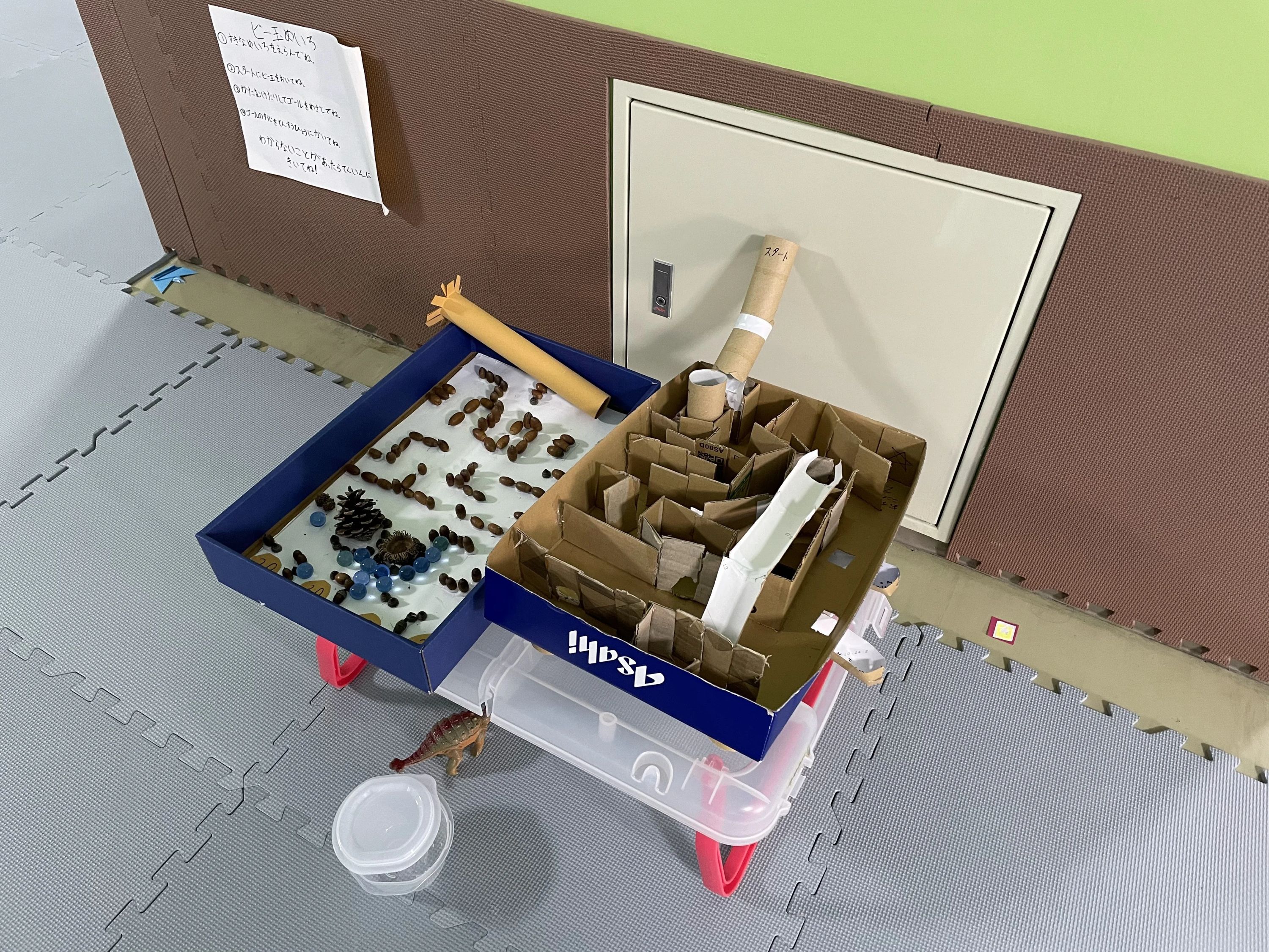 Bon Body 運動・体操・陸上 黒川クラスのサムネイル画像 4