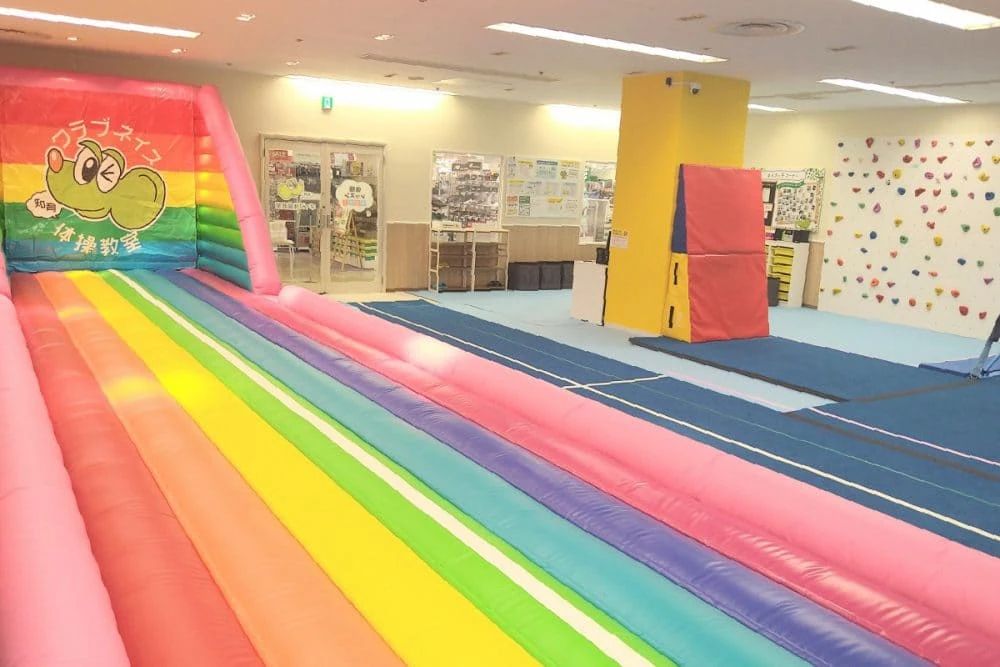 ネイス体操教室 まるひろ南浦和校のサムネイル画像 4