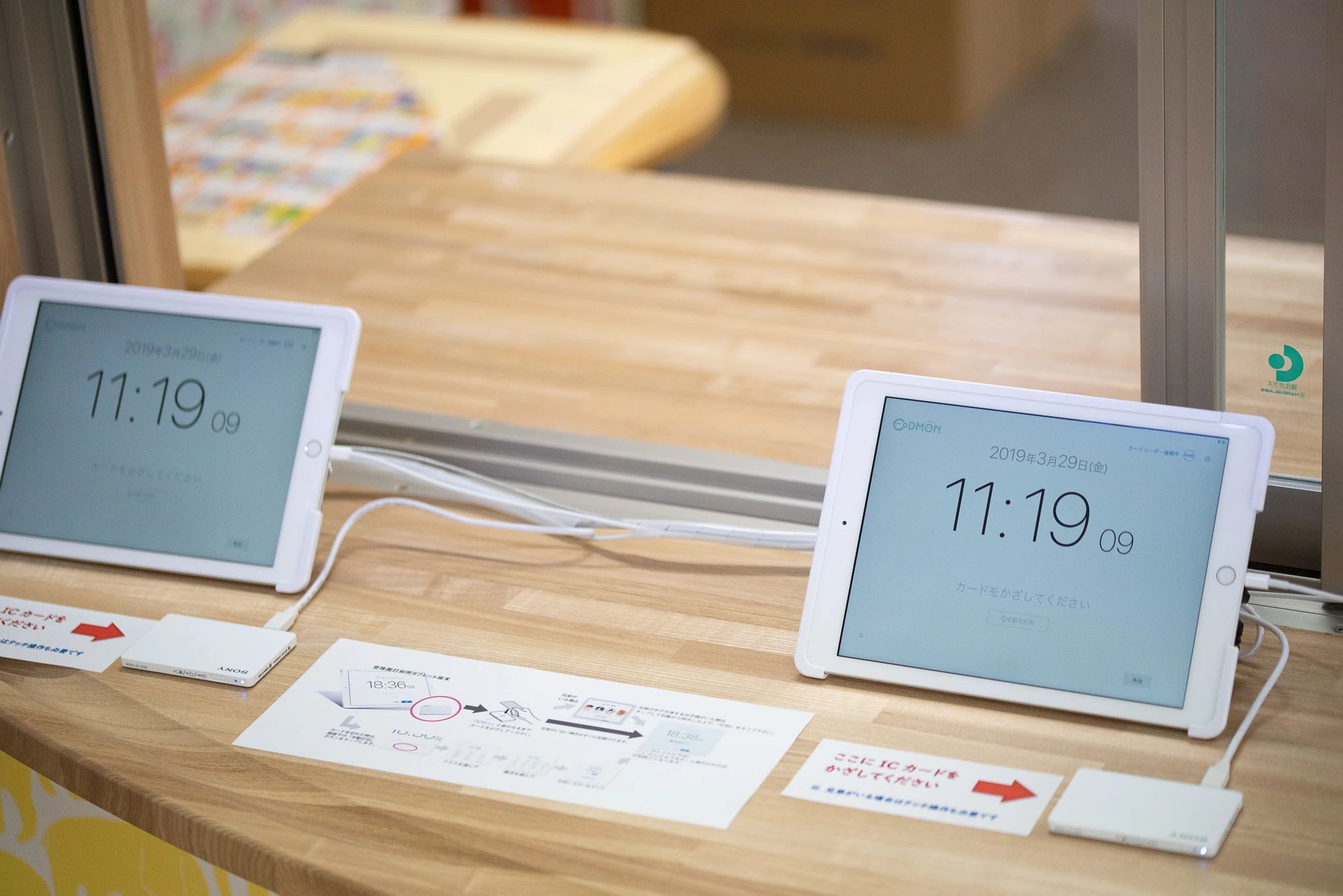 KAWAI (カワイ)体育教室 武里幼稚園のサムネイル画像 2