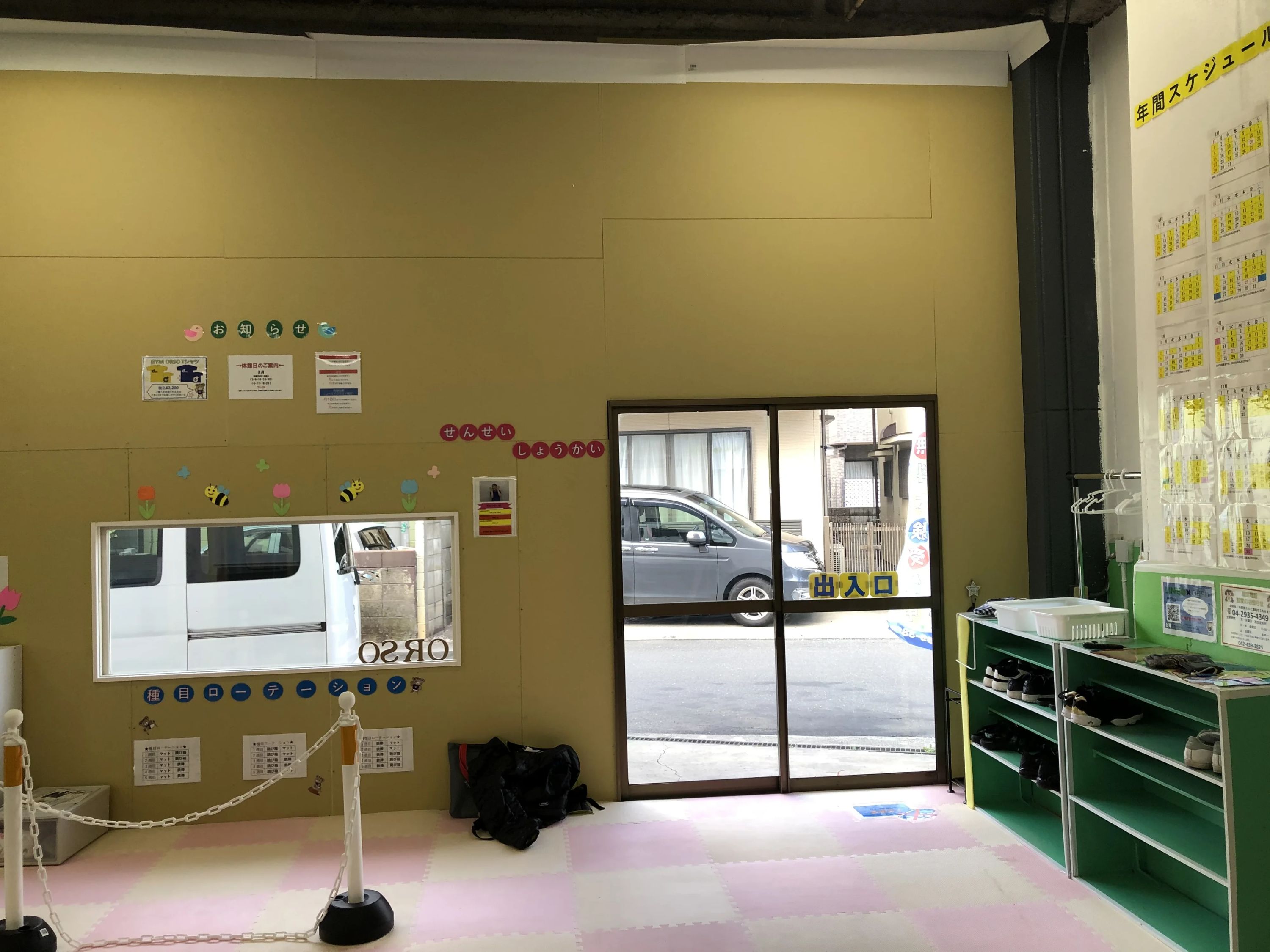 GYM ORSO(ジム オルソ) 運動・体操・陸上 所沢店のサムネイル画像 3