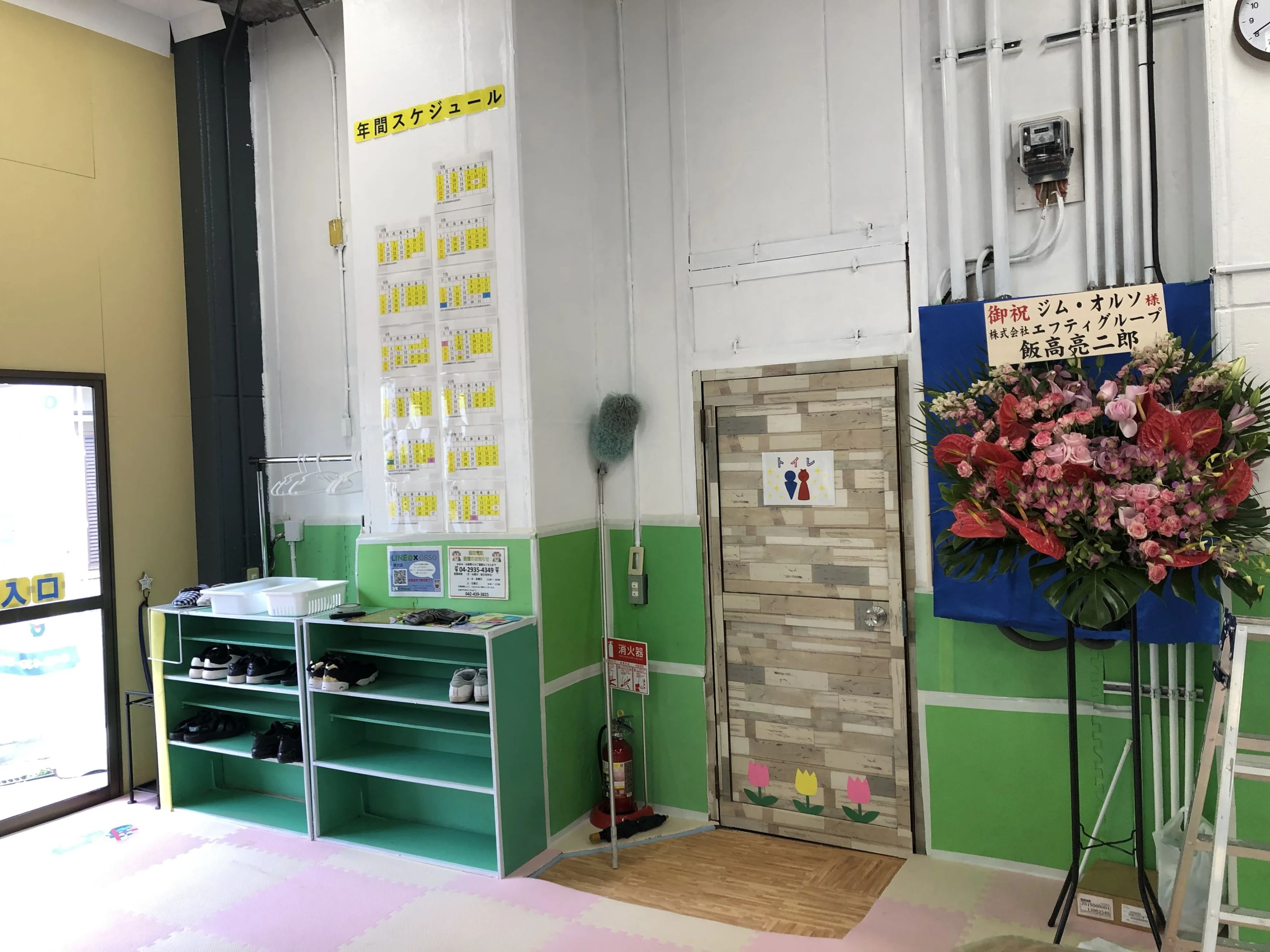 GYM ORSO(ジム オルソ) 運動・体操・陸上 所沢店のサムネイル画像 4