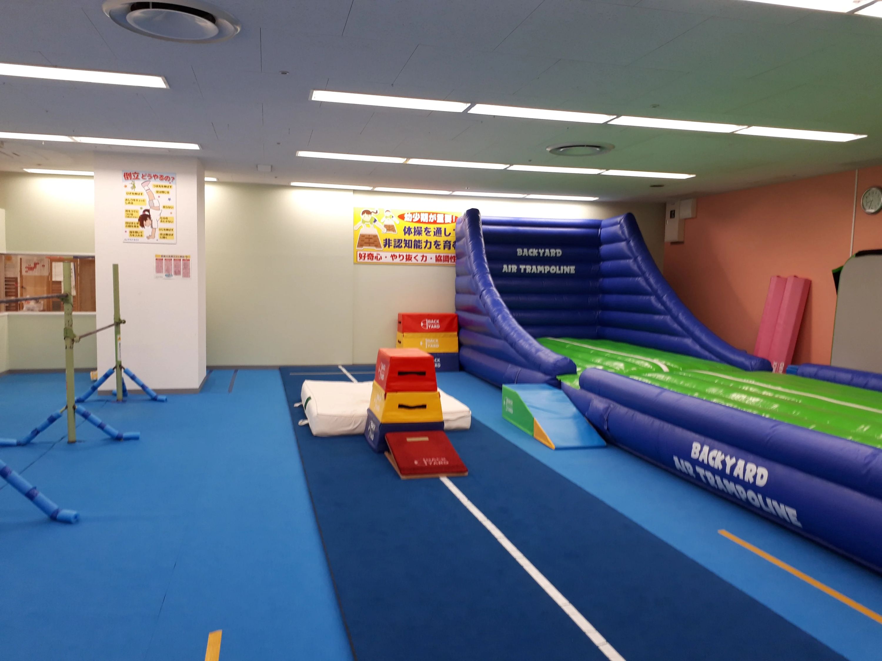 ネイス体操教室 イオン大宮西校のサムネイル画像 2