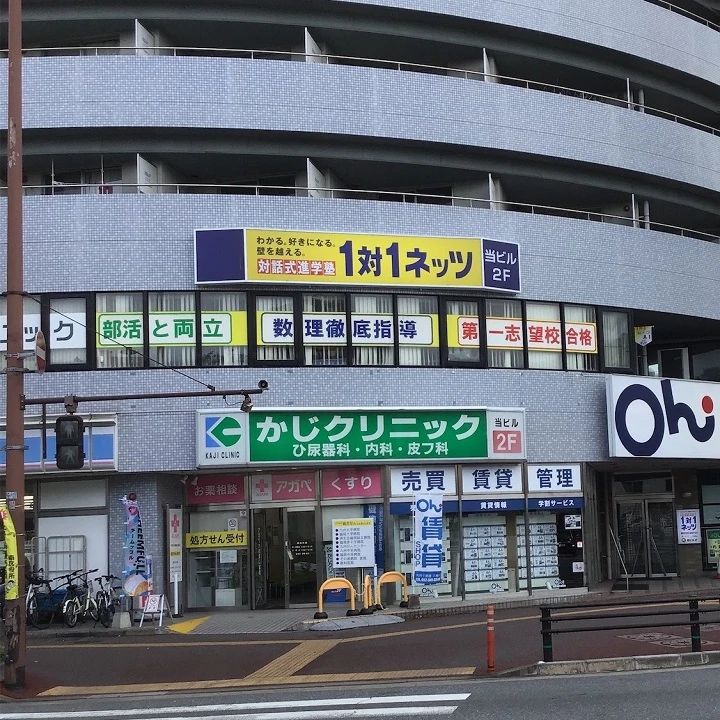 対話式進学塾 １対１ネッツ 大橋駅前校のメイン画像