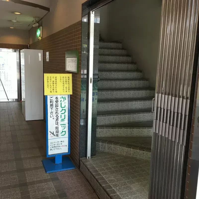 対話式進学塾 １対１ネッツ 大橋駅前校のサムネイル画像 5