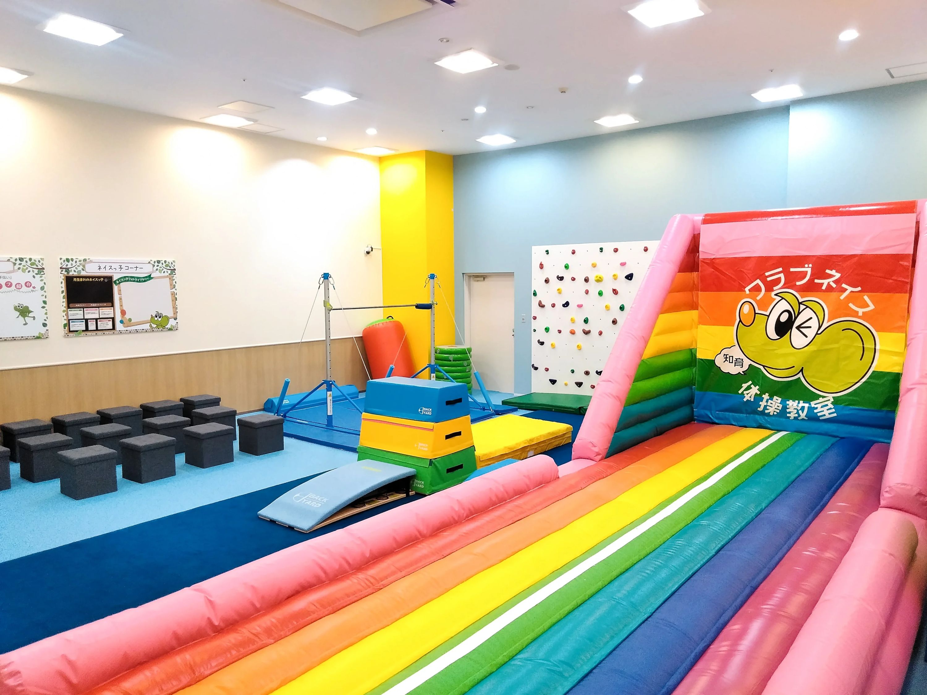 ネイス体操教室 イオンモール柏校のメイン画像