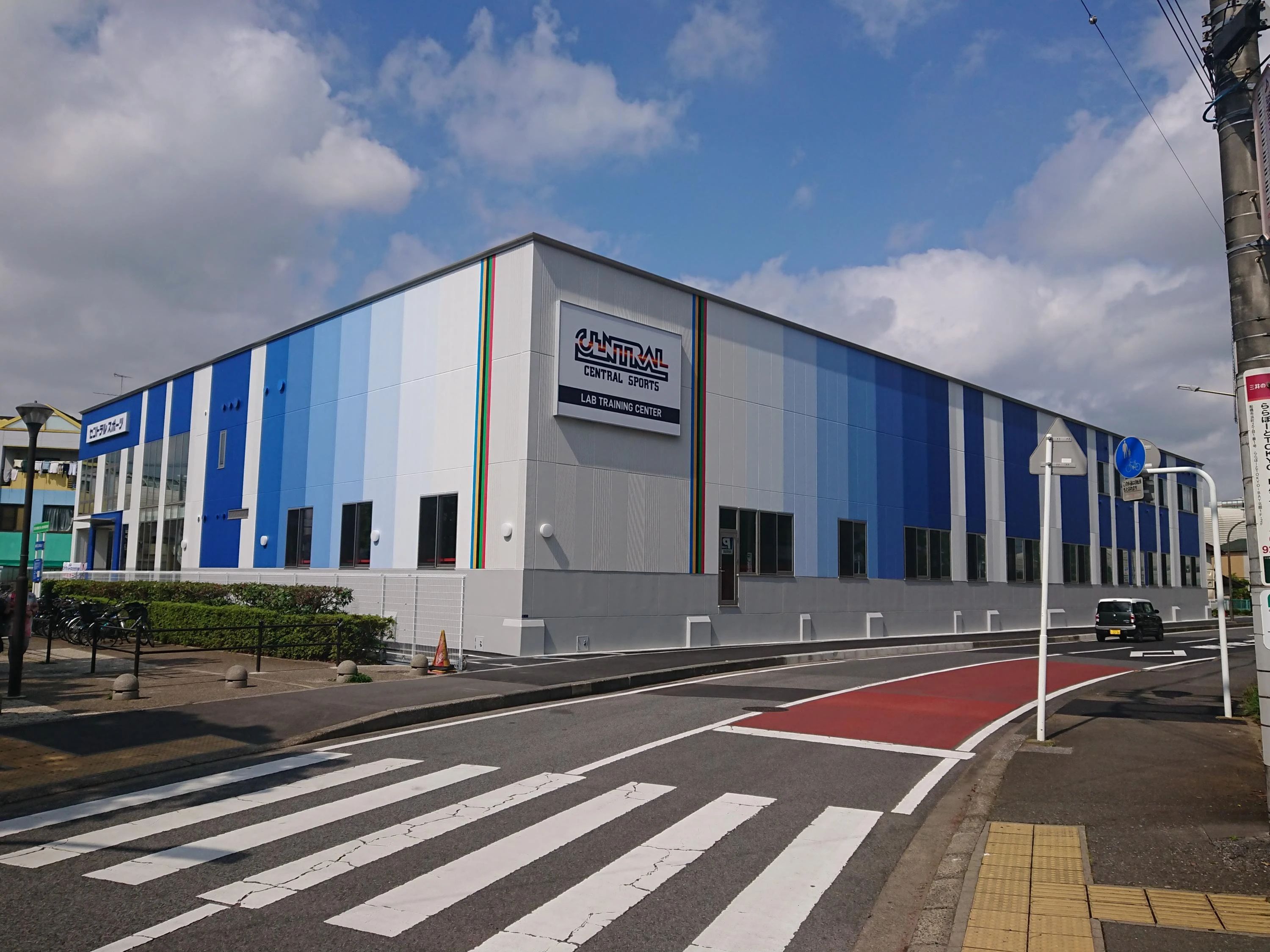 CENTRALSPORTS(セントラルスポーツ) 運動・体操・陸上 セントラルフィットネスクラブ 谷津のサムネイル画像 2