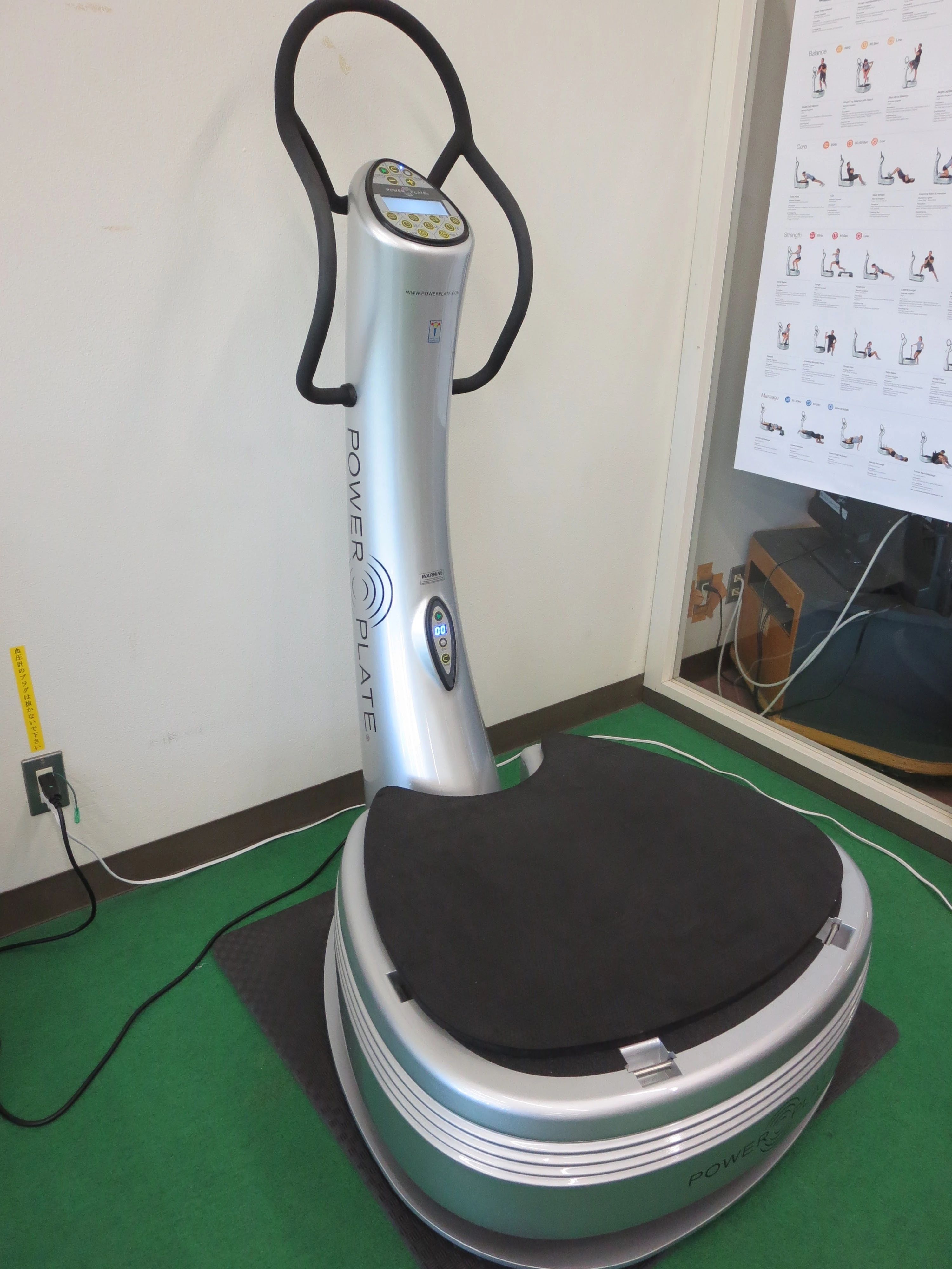 パークむつざわ 運動・体操・陸上 上之郷教室のメイン画像