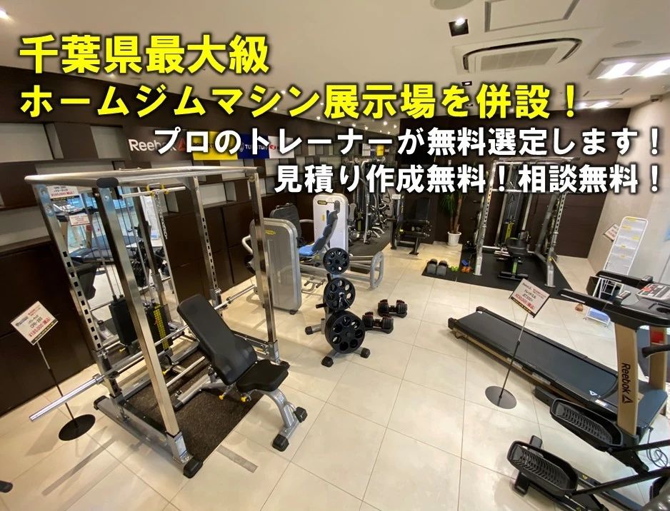 GOLD'S GYM(ゴールドジム) 運動・体操・陸上 南船橋千葉のサムネイル画像 3