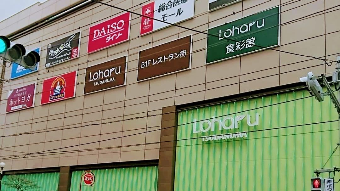 フレンドリークラブ 運動・体操・陸上 習志野みのり新体操のメイン画像