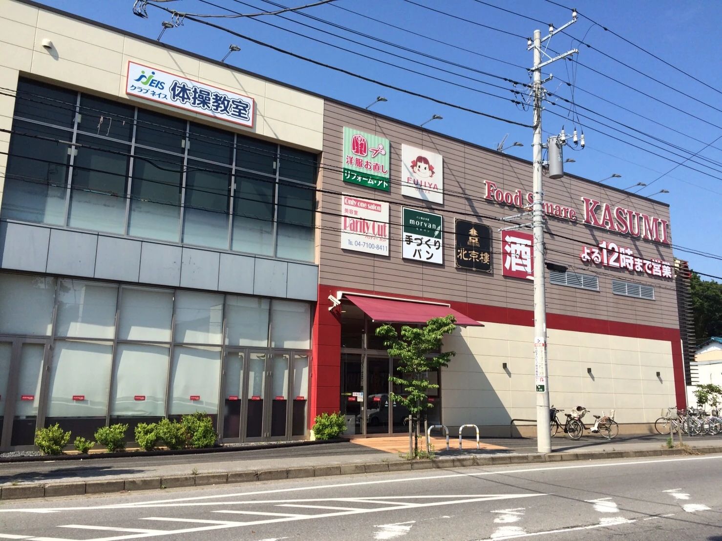 エリートキッズ 運動・体操・陸上 エリートキッズ我孫子のサムネイル画像 5