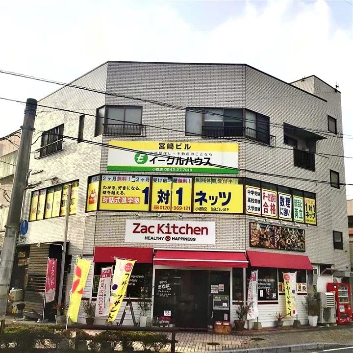 対話式進学塾 １対１ネッツ 小郡校のサムネイル画像 2