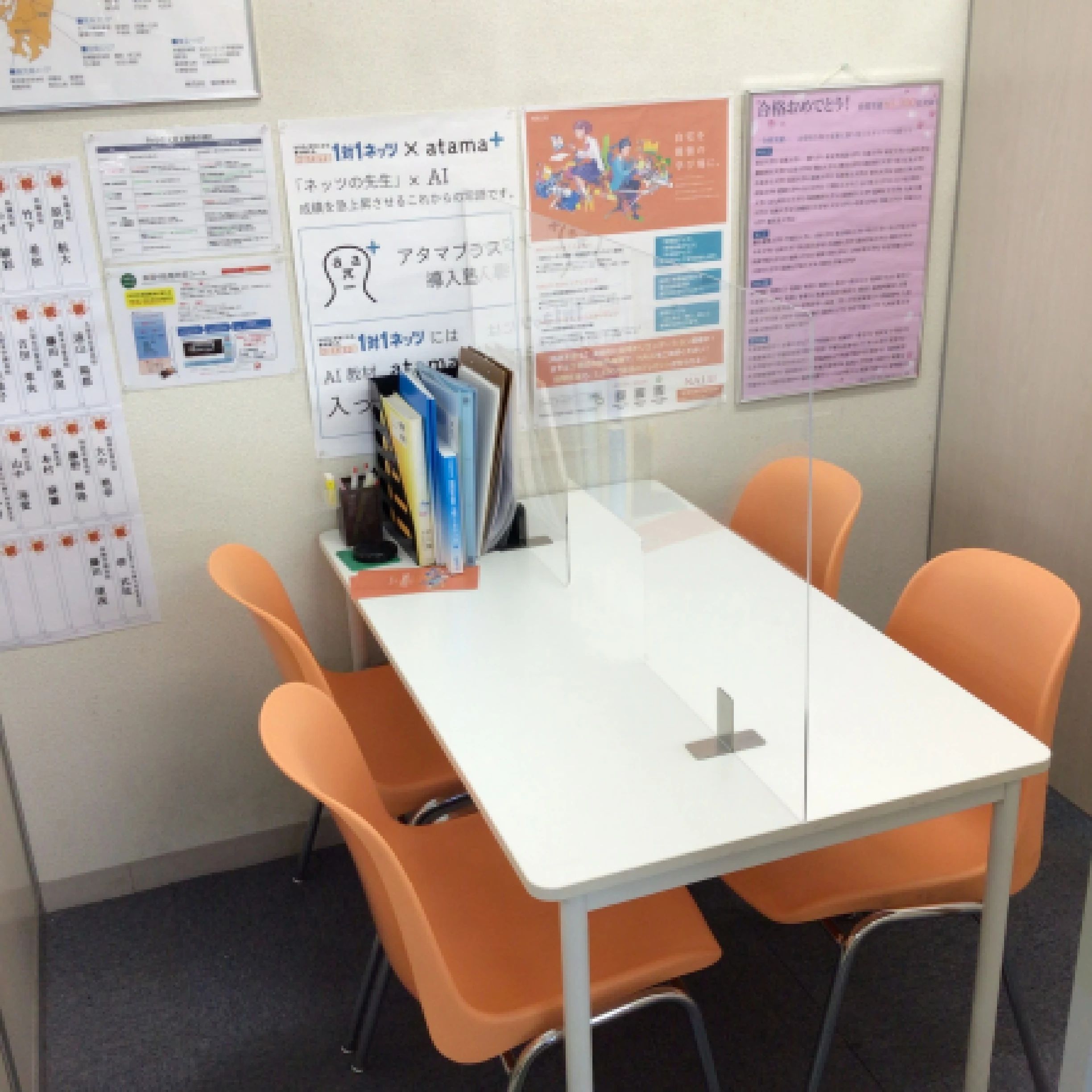 対話式進学塾 １対１ネッツ 小郡校のサムネイル画像 3