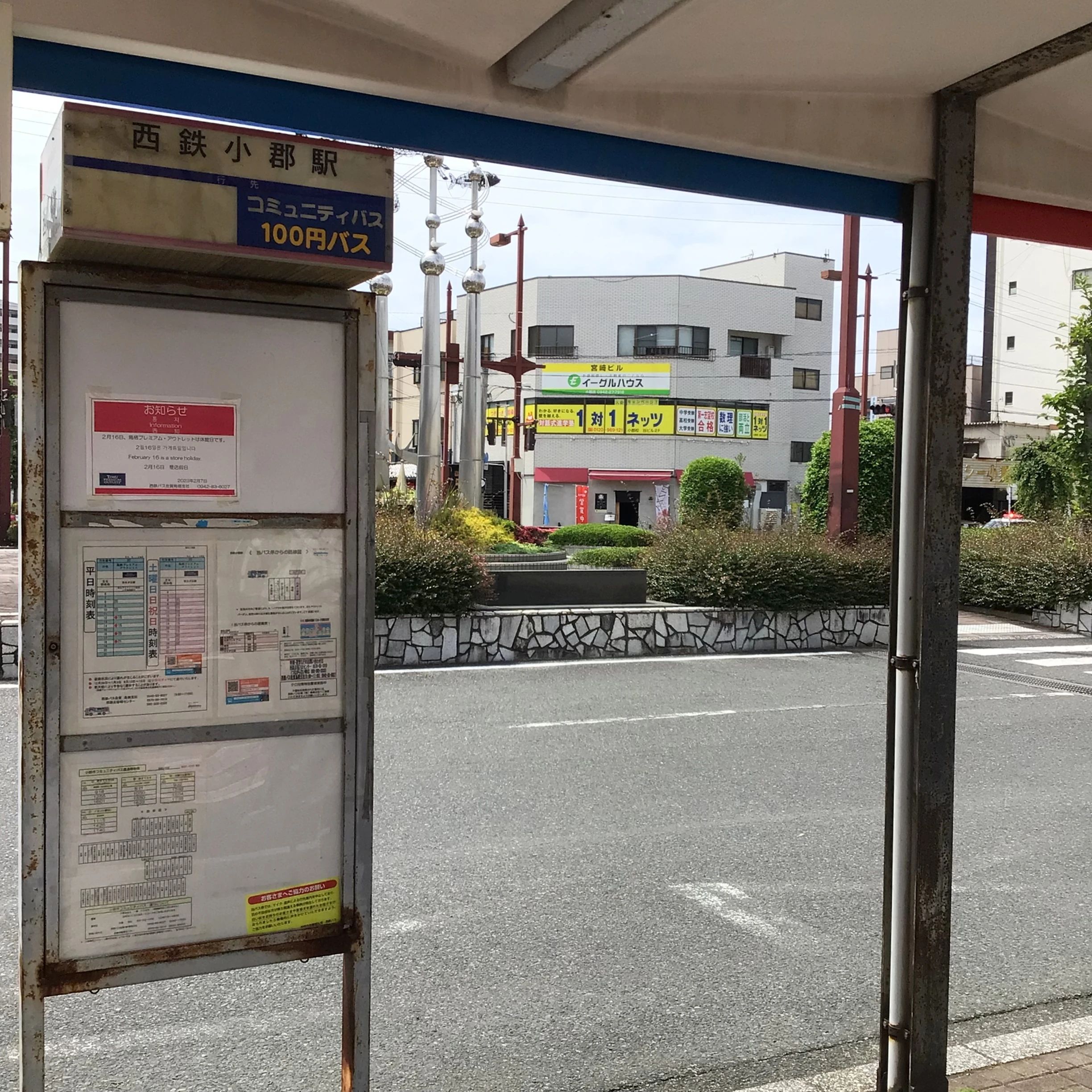 対話式進学塾 １対１ネッツ 小郡校のサムネイル画像 4