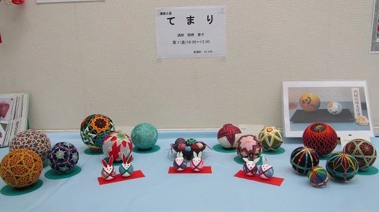 カルチャーセンター 運動・体操・陸上 取手カルチャーセンターのサムネイル画像 2