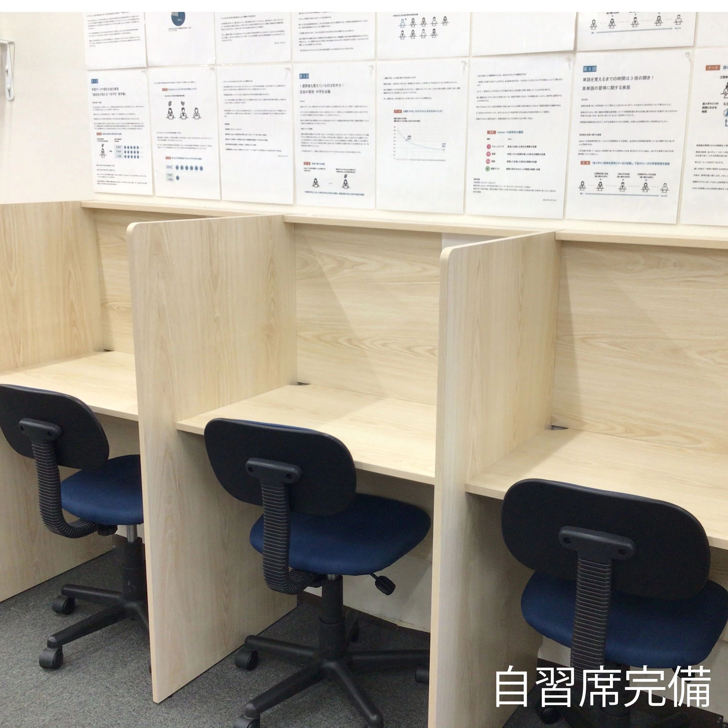 対話式進学塾 １対１ネッツ 折尾本城校のサムネイル画像 4