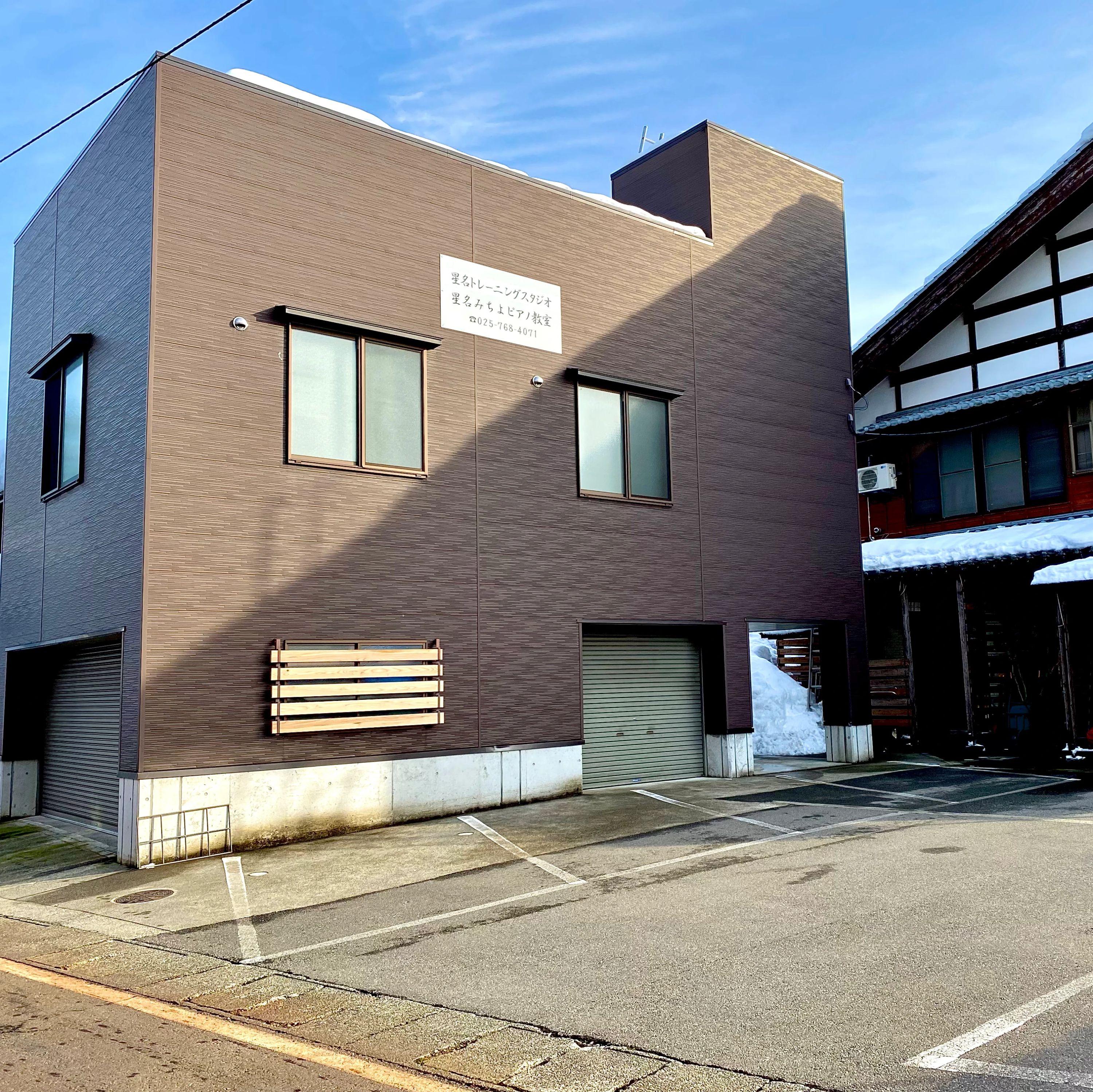 星名トレーニングスタジオ 運動・体操・陸上 上新井教室のメイン画像