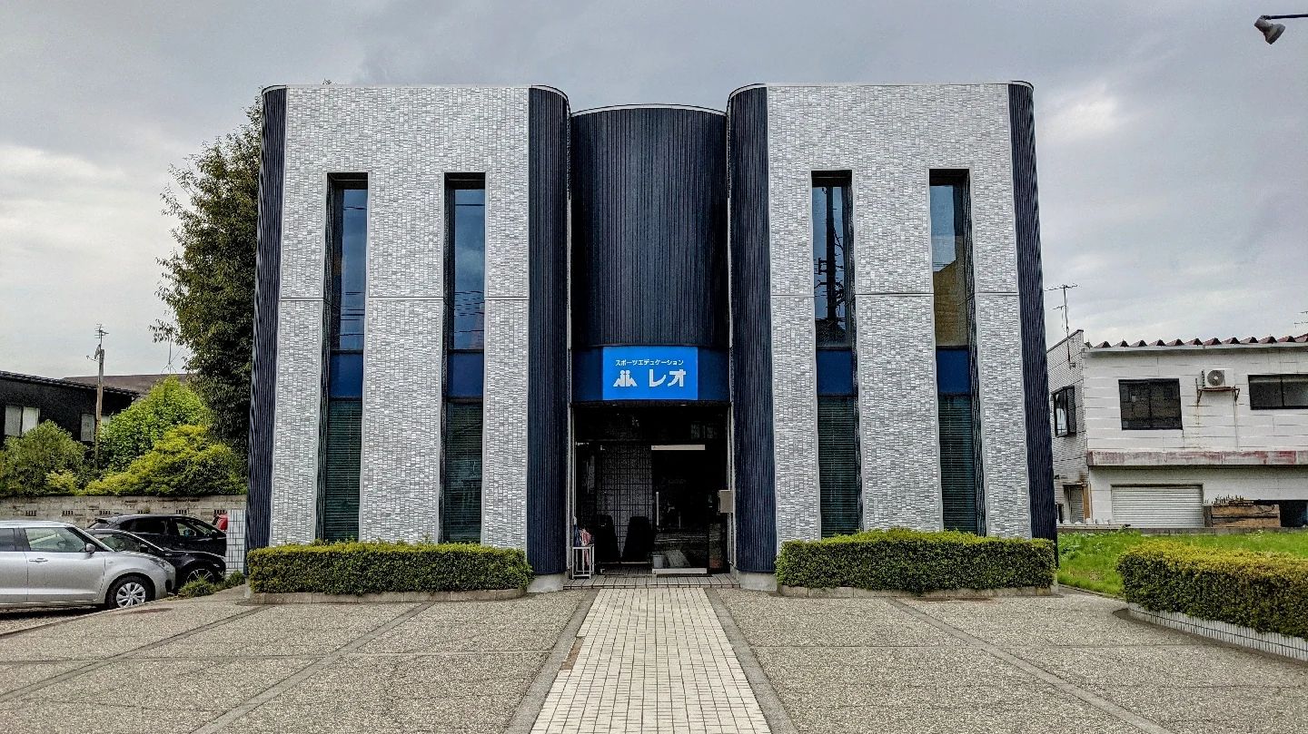 スポーツエデュケーションレオ 運動・体操・陸上 馬替教室のメイン画像