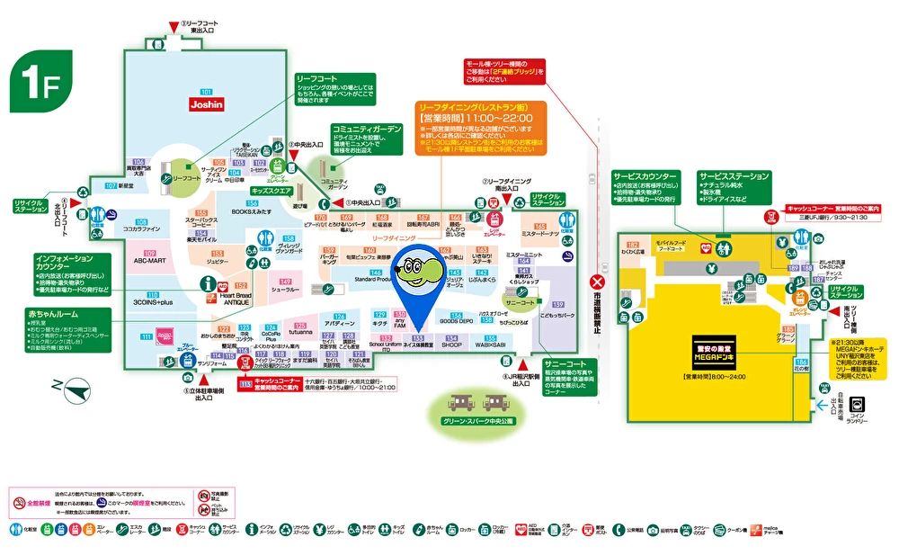 ネイス体操教室 リーフウォーク稲沢校のサムネイル画像 3