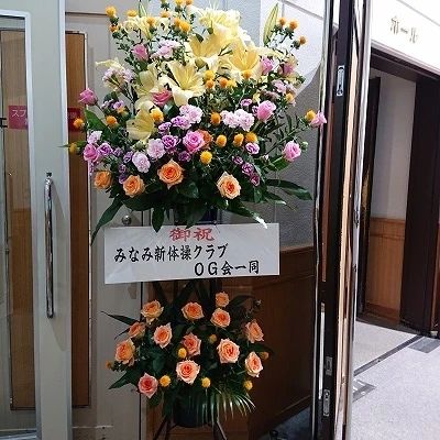 みなみ新体操クラブ 本部のサムネイル画像 2