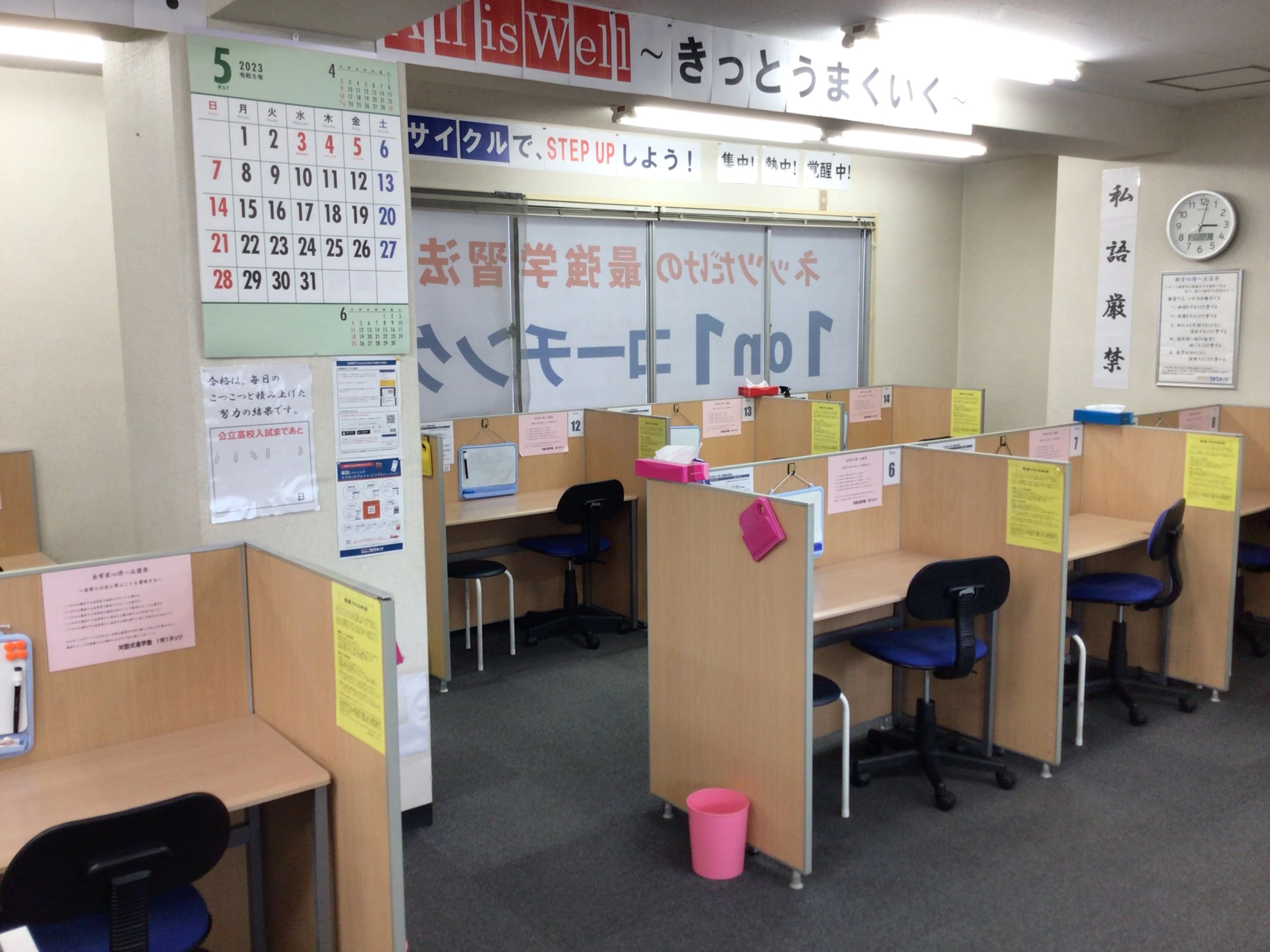 対話式進学塾 １対１ネッツ 春日校のサムネイル画像 3