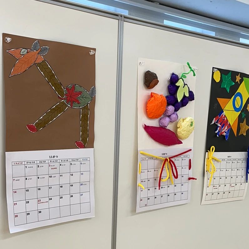 JC(ジュニアクラブ) 運動・体操・陸上 星ヶ丘教室のサムネイル画像 5