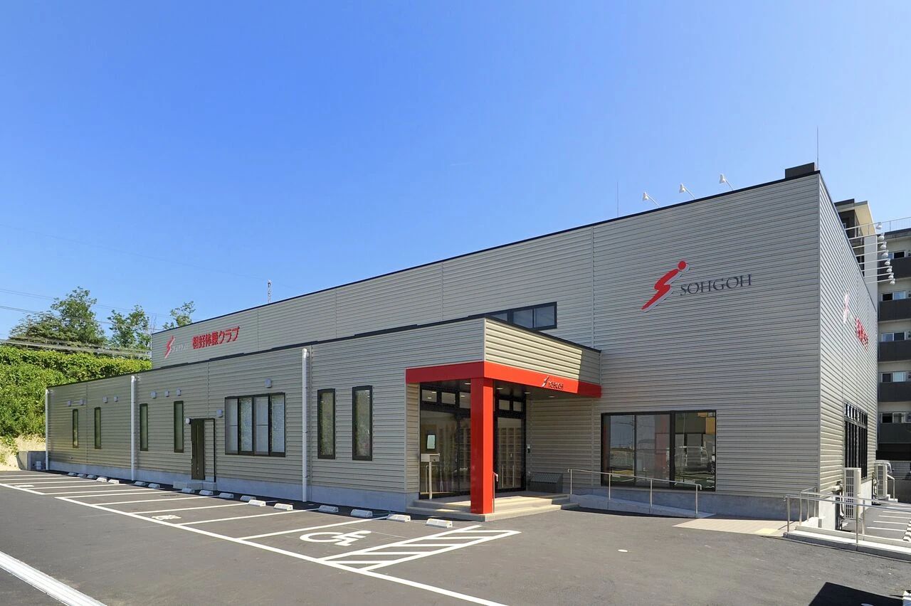 相好体操クラブ 津教室のサムネイル画像 4