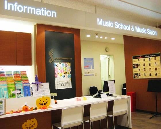 島村楽器の音楽教室 ミーナ町田店 ピアノのサムネイル画像 5