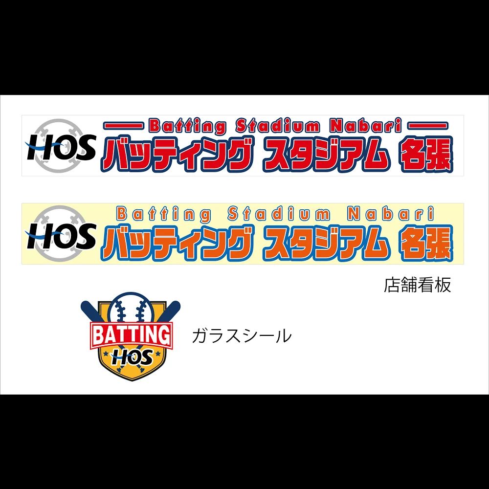 HOS 運動・体操・陸上 HOS NABARIのサムネイル画像 5