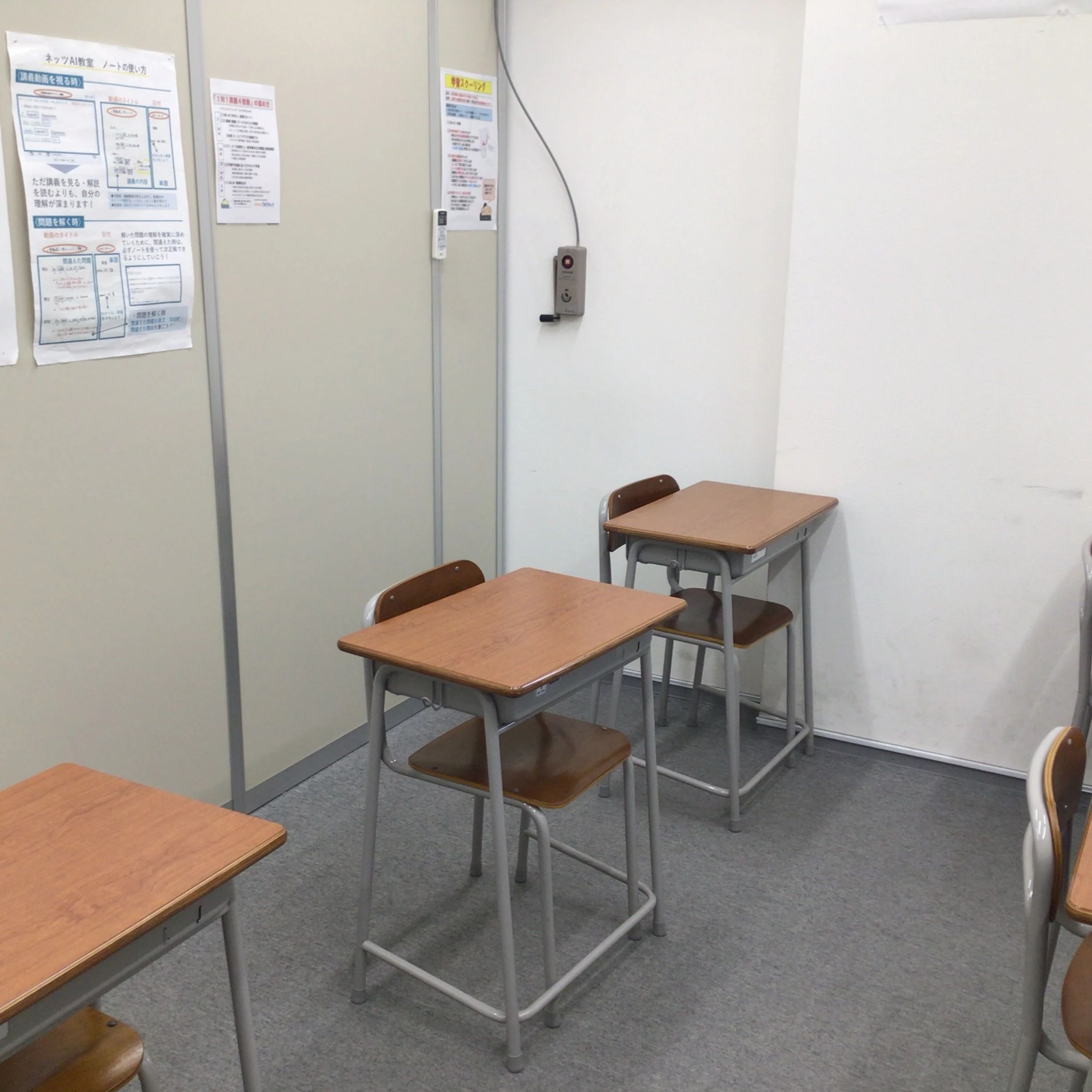 対話式進学塾 １対１ネッツ 上板橋駅前校のサムネイル画像 5