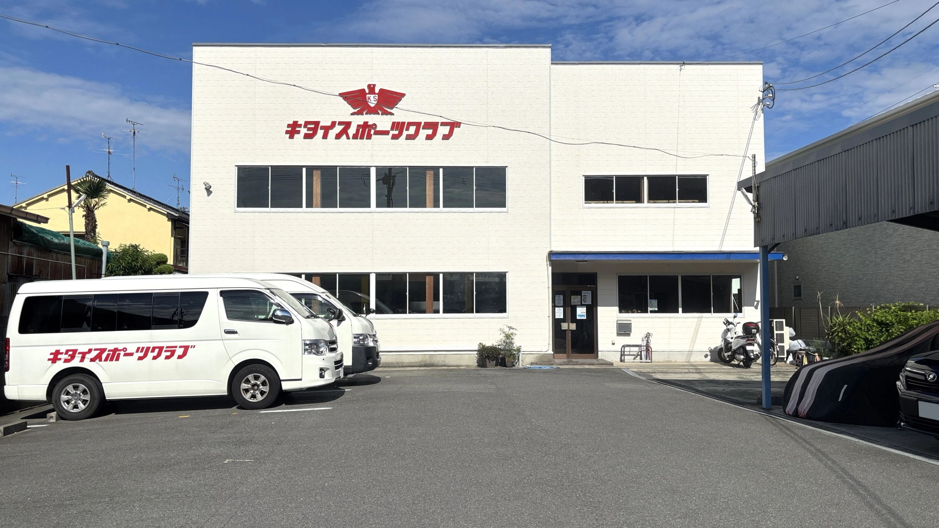 キタイスポーツクラブ 運動・体操・陸上 若江教室のサムネイル画像 2