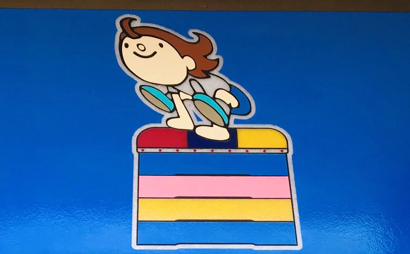 ステップ スポーツ クラブ 運動・体操・陸上 山之内教室のサムネイル画像 2