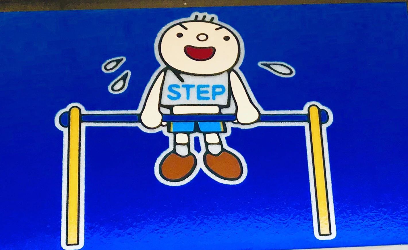 ステップ スポーツ クラブ 運動・体操・陸上 山之内教室のサムネイル画像 3