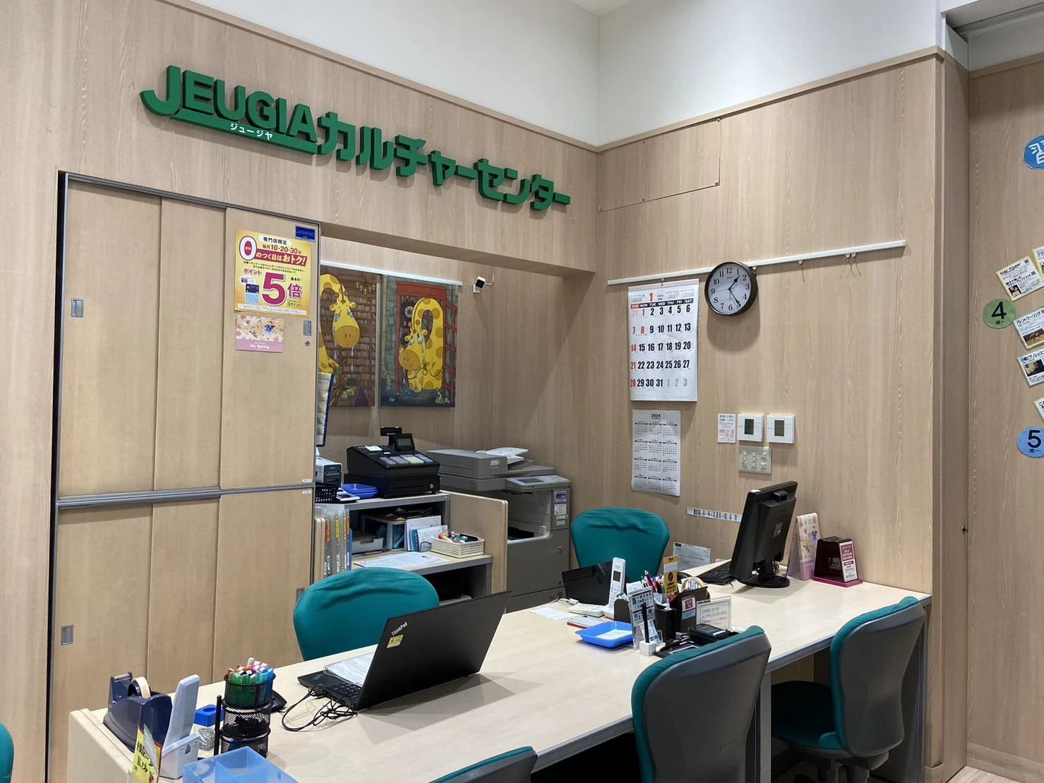 JEUGIA(ジュージャ)カルチャーセンター 運動・体操・陸上 イオンモール堺北花田のサムネイル画像 5