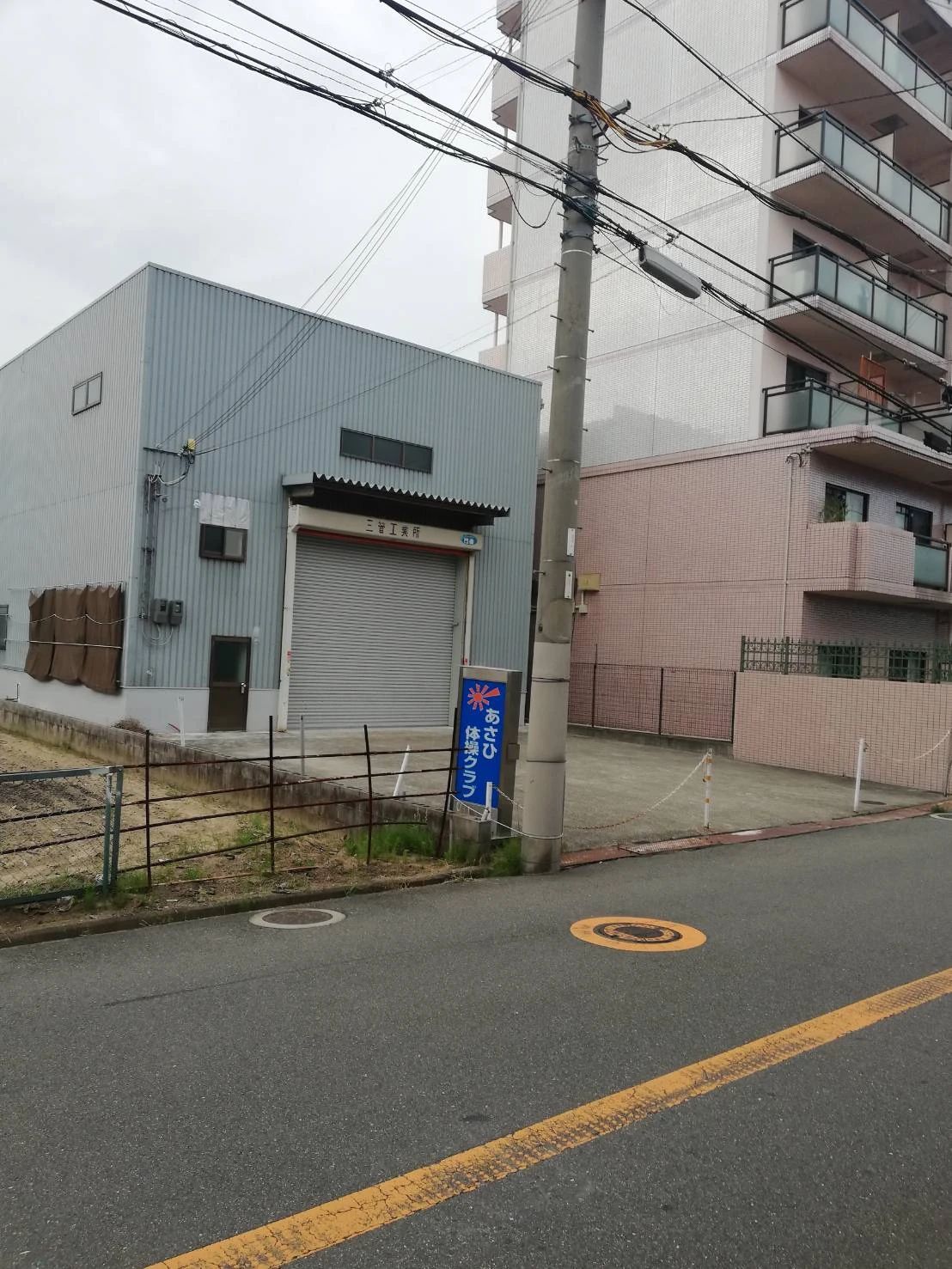 あさひ体操教室 東大阪校のサムネイル画像 2