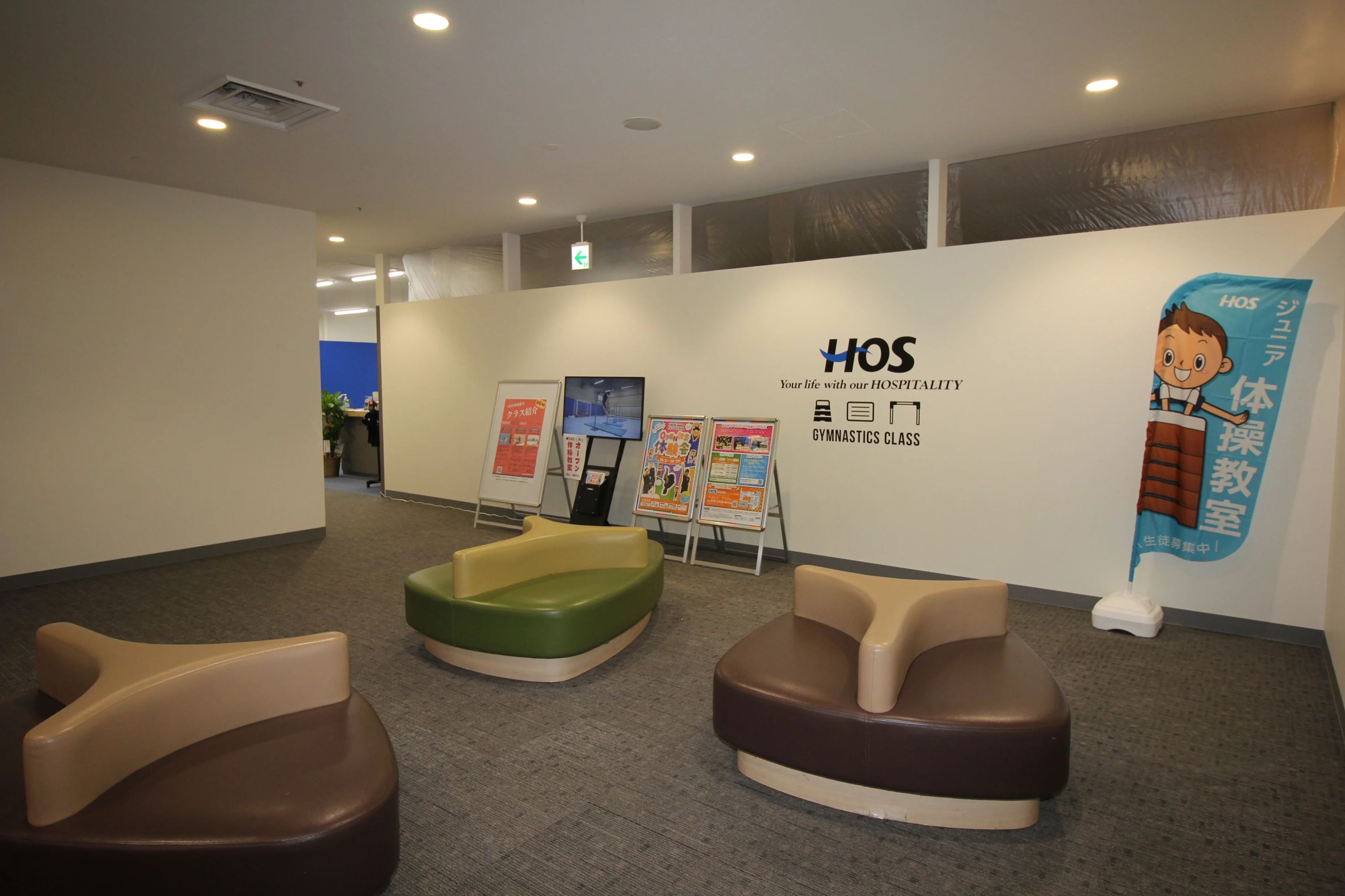 HOS 運動・体操・陸上 HOS 茨木体操教室のサムネイル画像 2