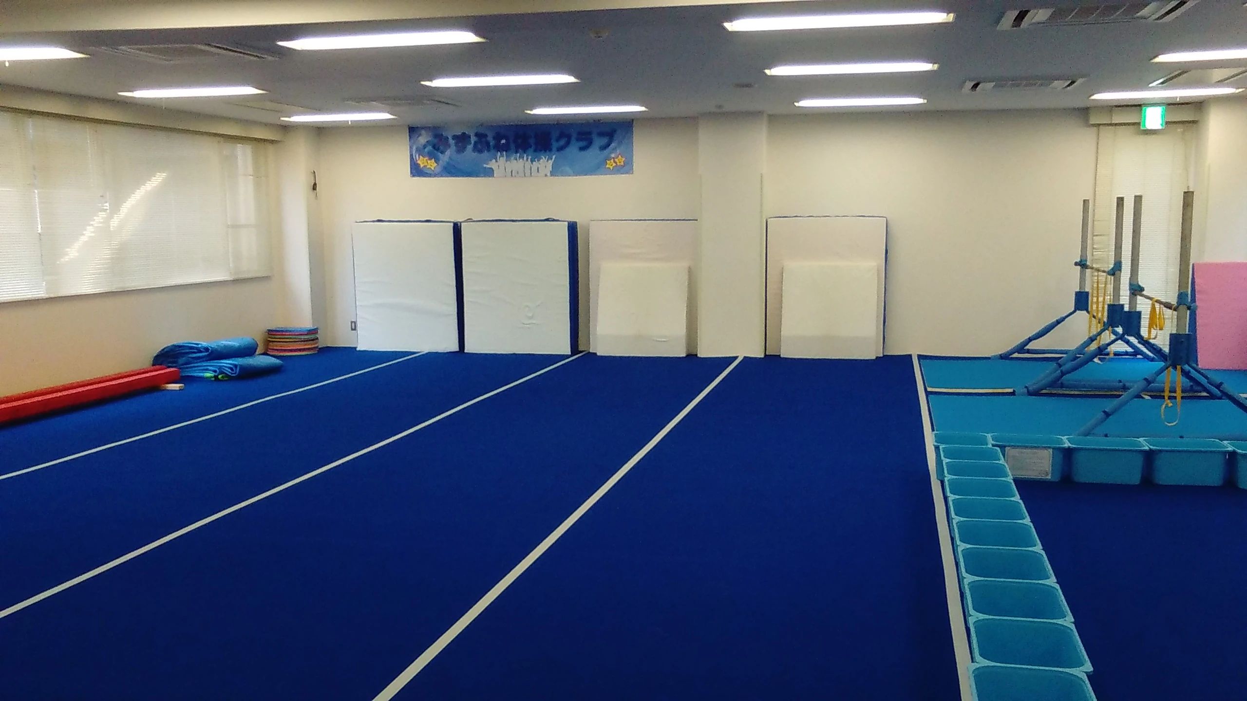 みずふね体操クラブ 堺校のメイン画像