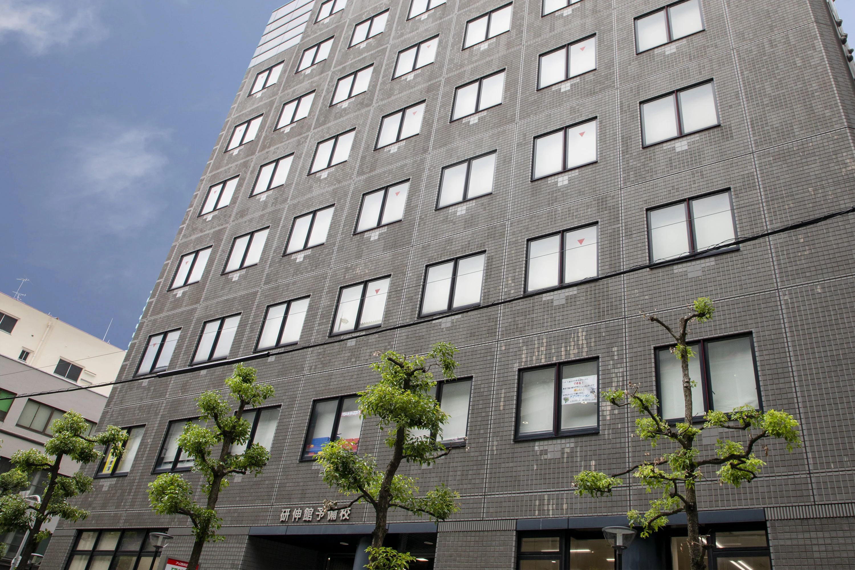 CUPS(カップス) 運動・体操・陸上 上本町のサムネイル画像 2