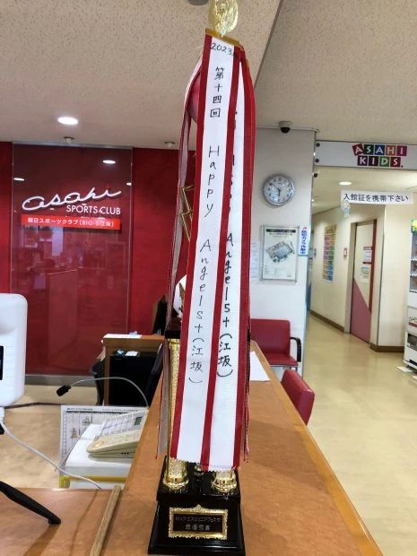 朝日スポーツクラブ 運動・体操・陸上 江坂のサムネイル画像 2