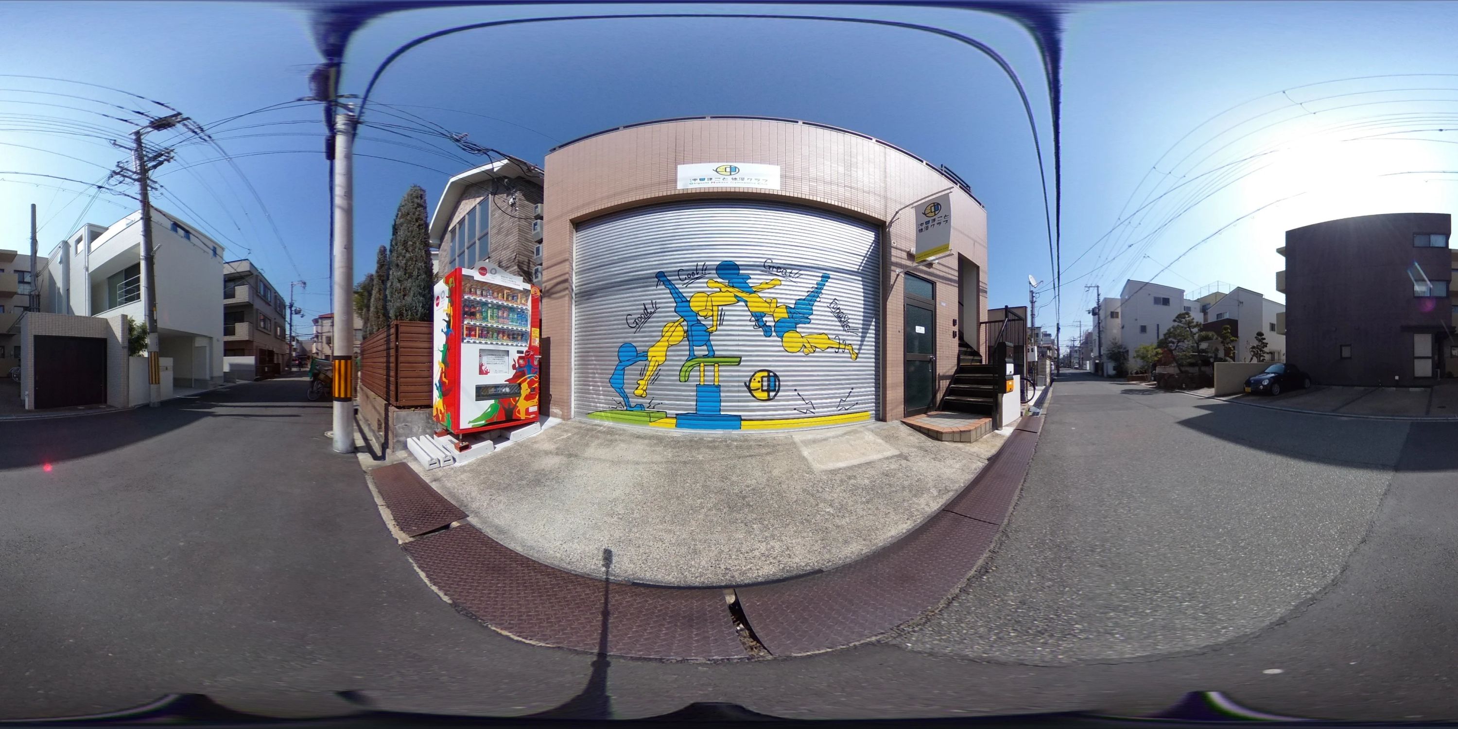 沖口まこと体操クラブ 垂水町教室のサムネイル画像 2