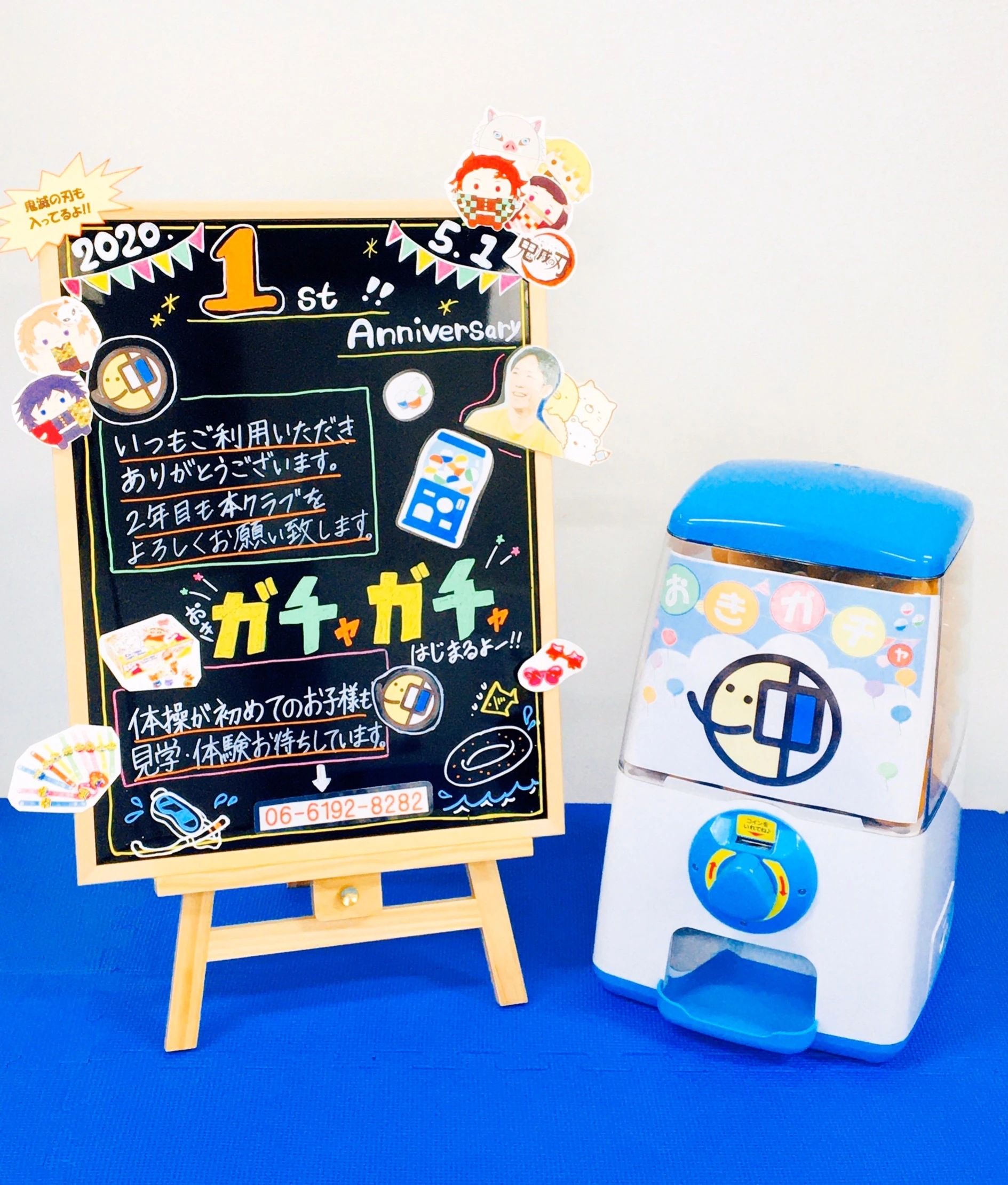 沖口まこと体操クラブ 垂水町教室のサムネイル画像 4