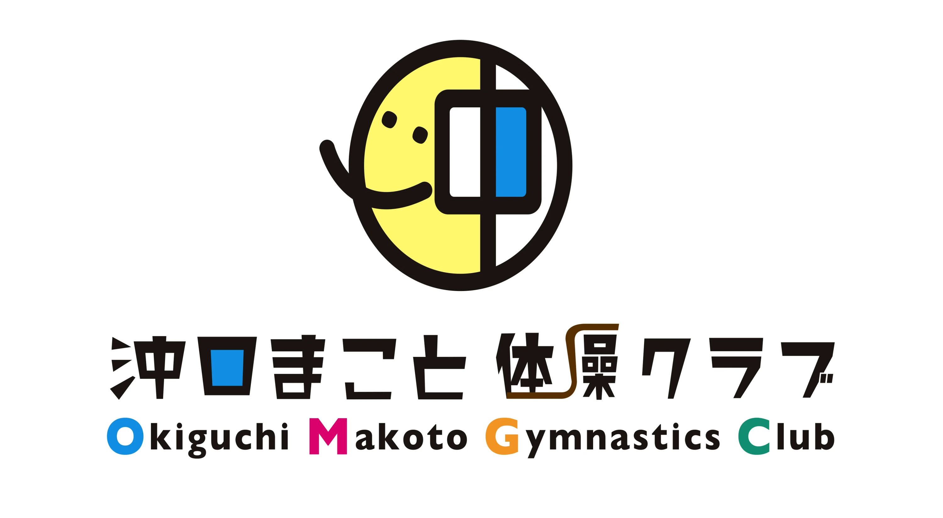 沖口まこと体操クラブ 垂水町教室のサムネイル画像 5