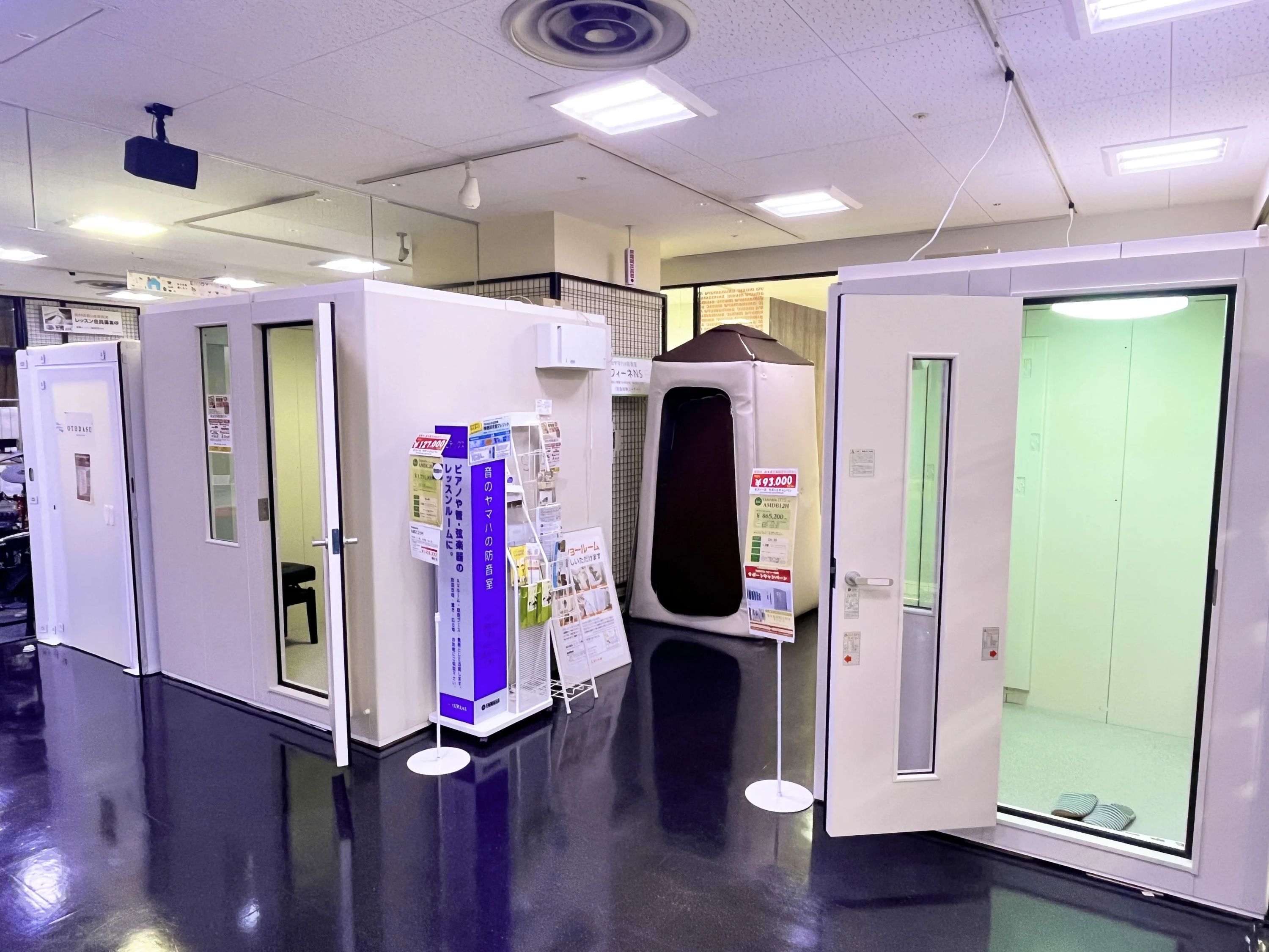 島村楽器の音楽教室 ミ・ナーラ奈良店 キッズドラムのサムネイル画像 3