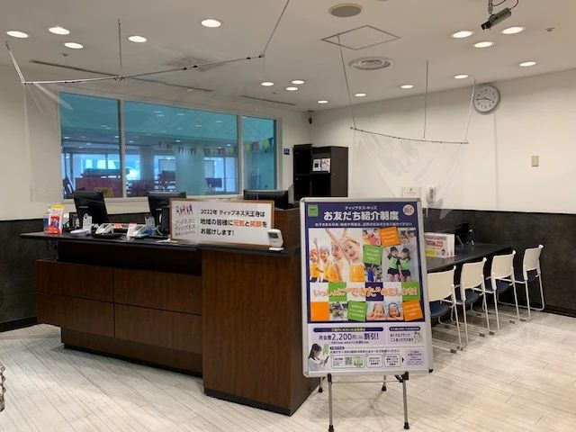 ティップネス・キッズ 運動・体操・陸上 天王寺店のサムネイル画像 4