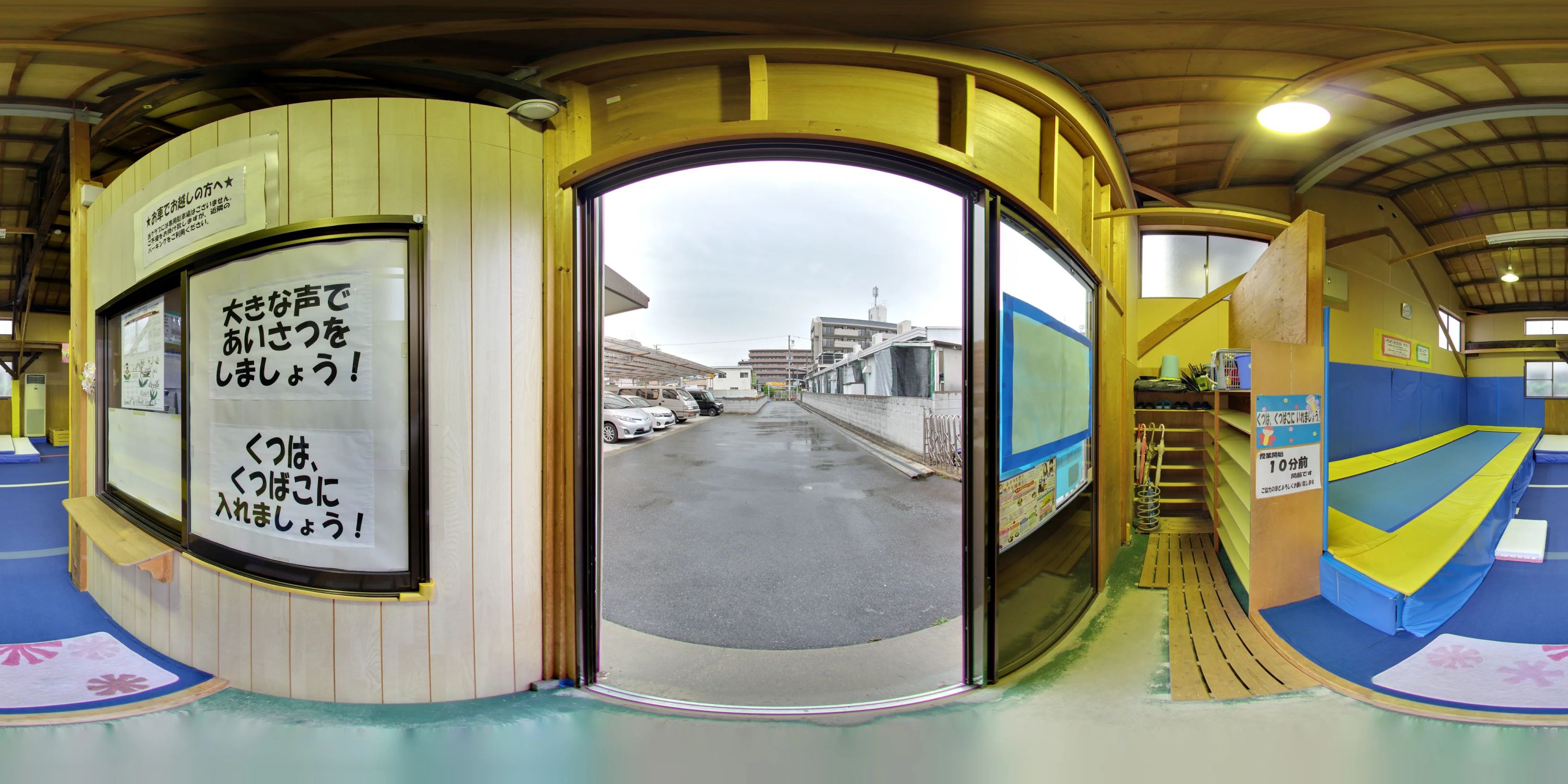 ガンバ体操クラブ 西宮教室のサムネイル画像 5