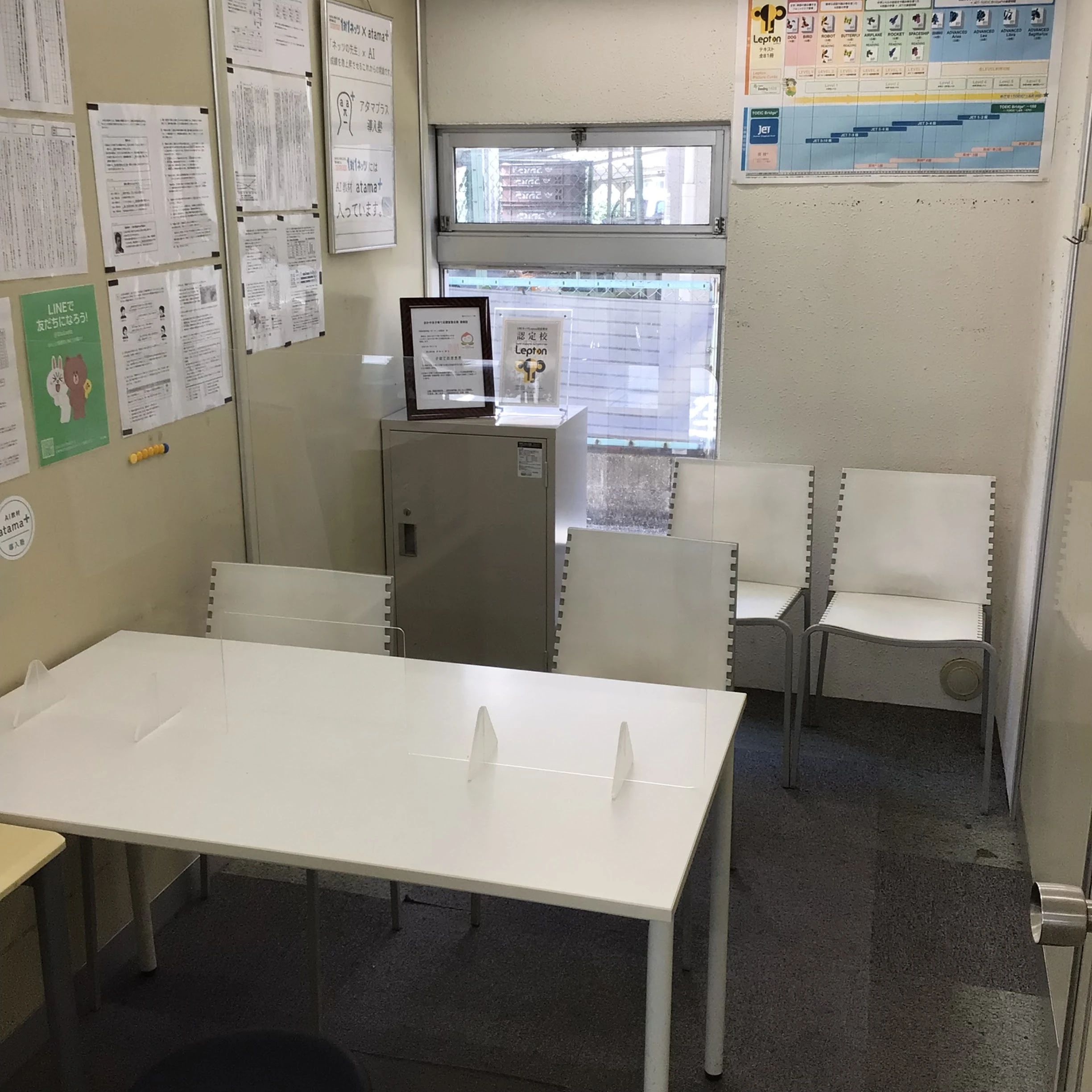 対話式進学塾 １対１ネッツ 国富校のメイン画像