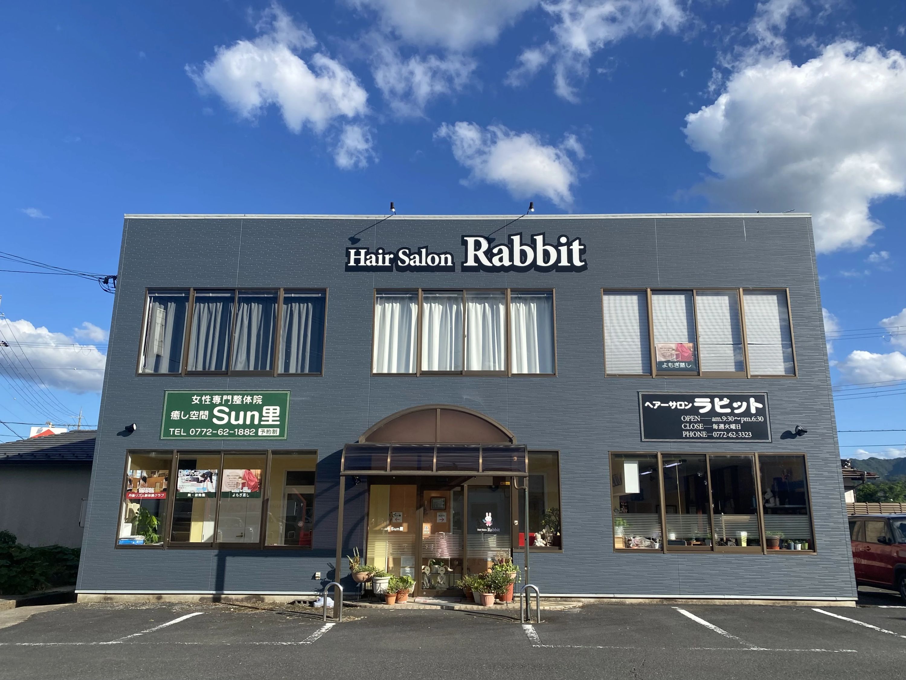 丹後リズム新体操クラブ 三根山町教室のメイン画像