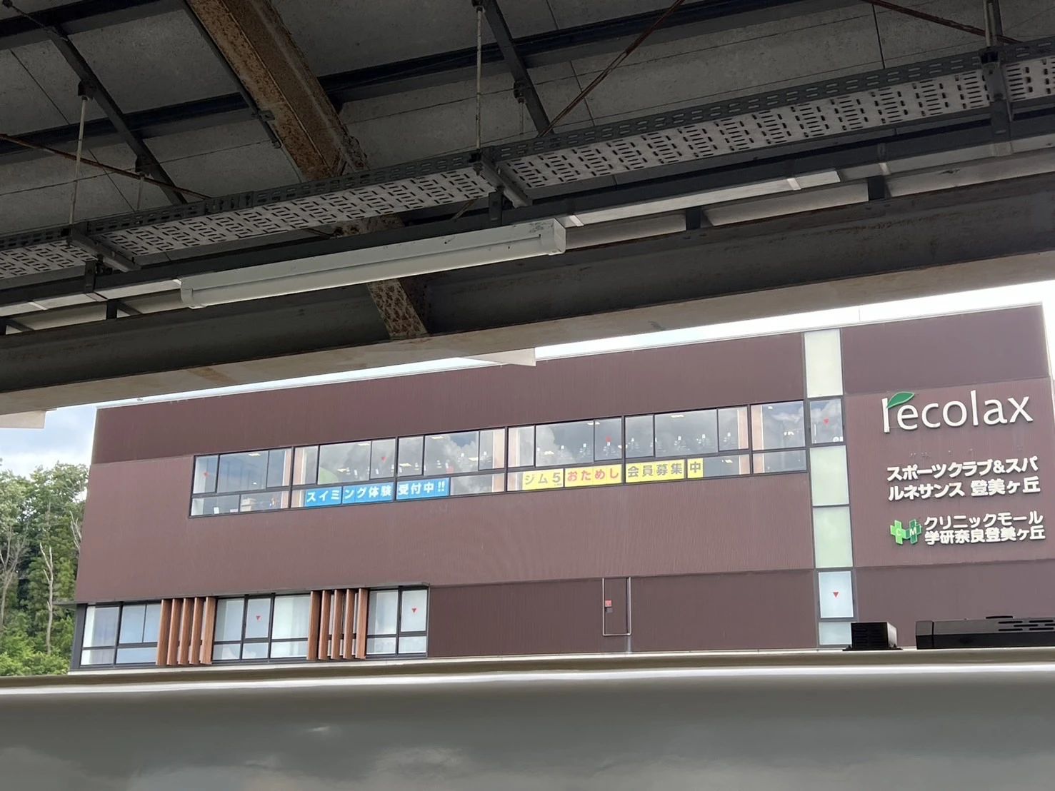 RENAISSANCE(ルネサンス) 運動・体操・陸上 スポーツクラブ＆スパ ルネサンス 登美ヶ丘のサムネイル画像 5