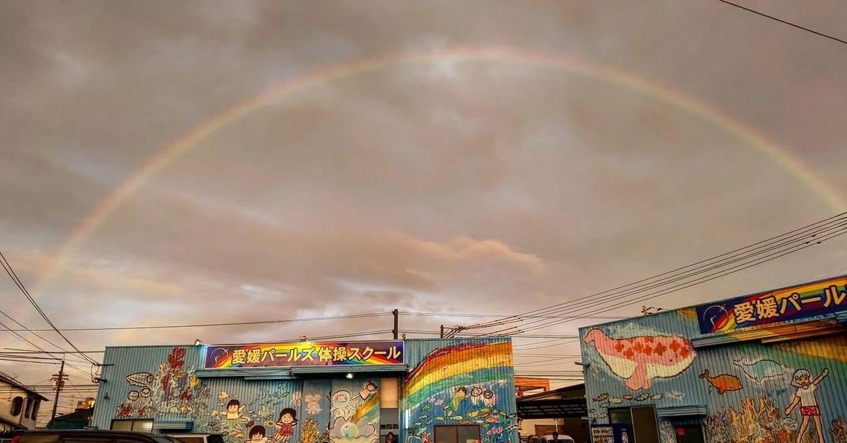 愛媛パールズ体操スクール 吉藤教室のサムネイル画像 2