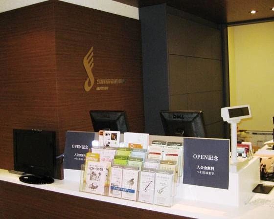 島村楽器の音楽教室 ミュージックサロン稲毛海岸 サックスのサムネイル画像 5